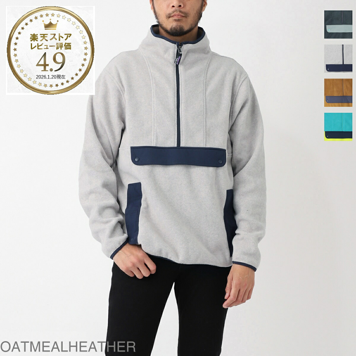 パタゴニア patagonia アノラック メンズ レディース 22980 pibl SYNCHILLA FLEECE ANORAK【返品送料無料】