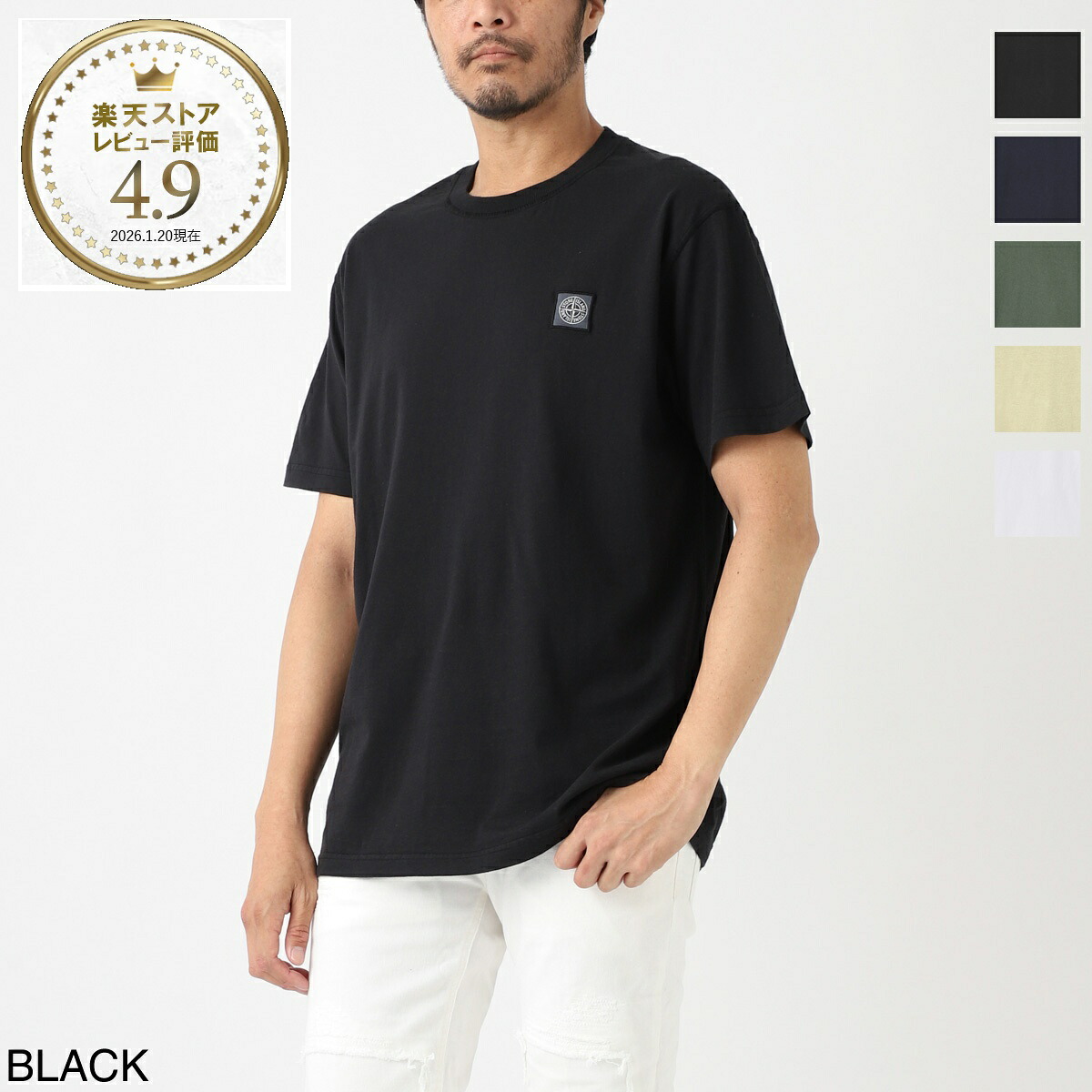ストーンアイランド STONE ISLAND クルーネックTシャツ メンズ 801523757 a0029 23757【返品送料無料】