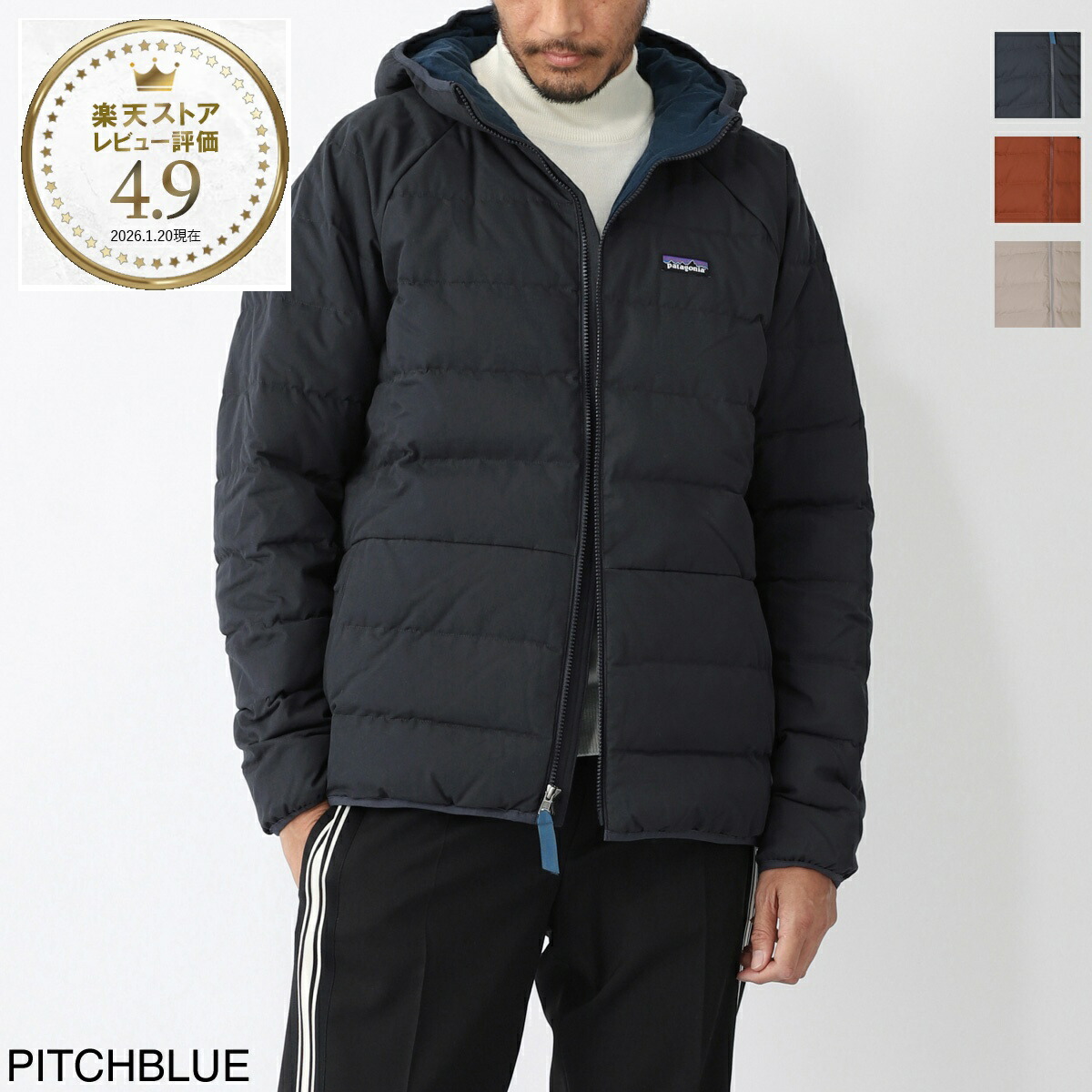 【アウトレット】パタゴニア patagonia ダウンジャケット メンズ 26845 pibl COTTON DOWN JACKET【返品送料無料】 27,170円