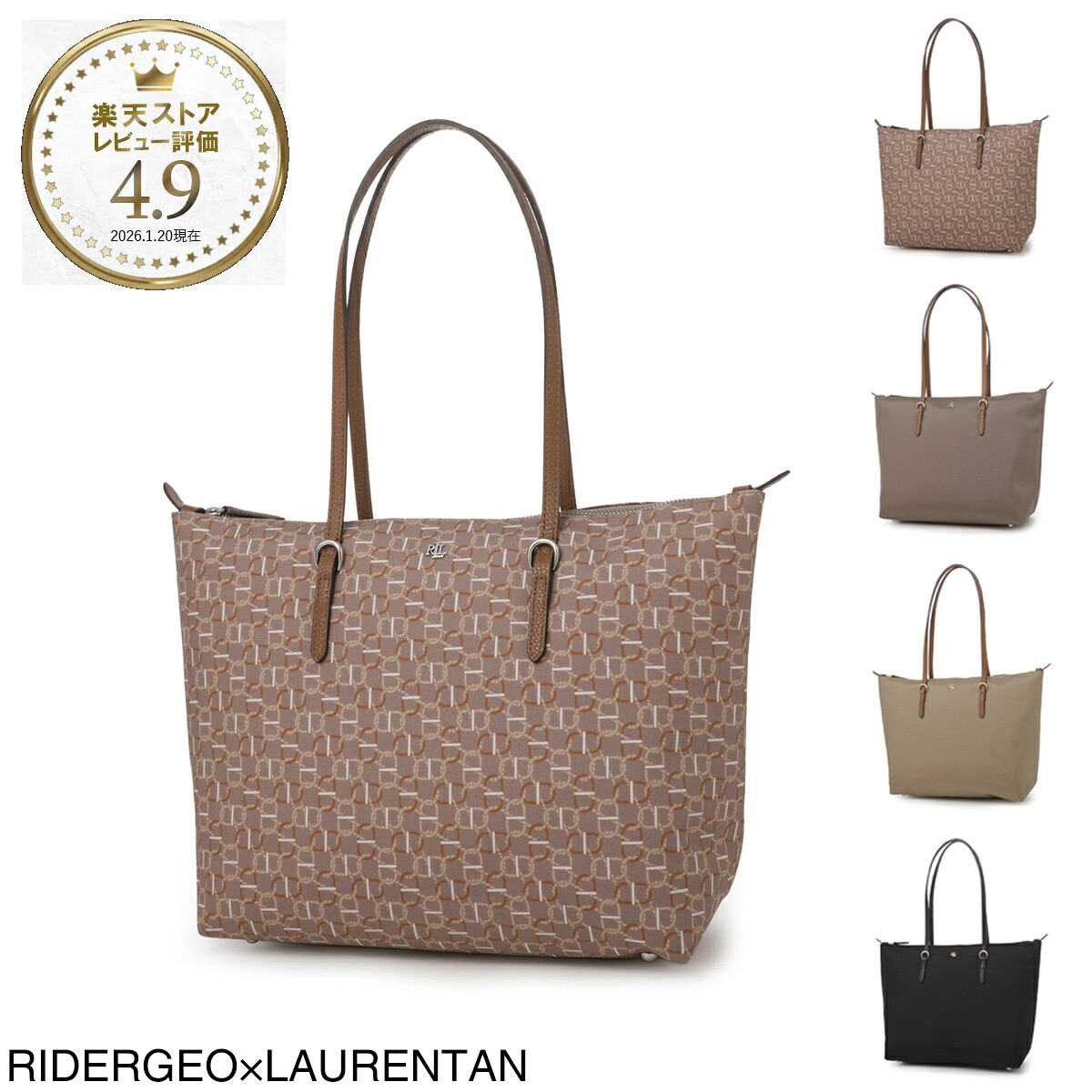 ポロラルフローレン POLO RALPH LAUREN トートバッグ レディース 431916737 039 NYLON MEDIUM KEATON TOTE BAG【返品送料無料】