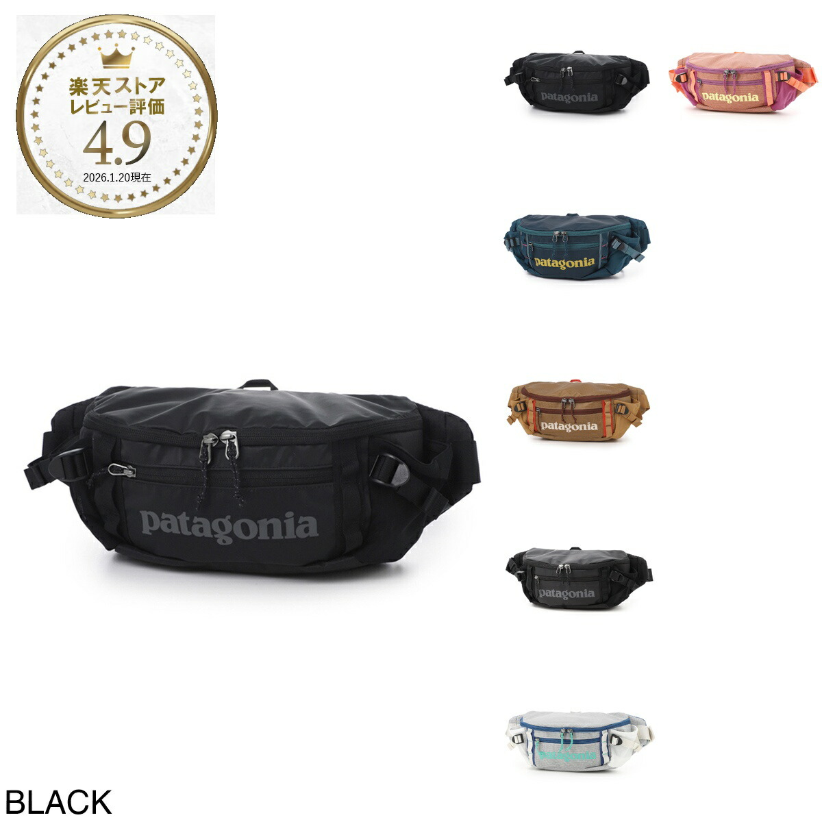 パタゴニア patagonia ボディバッグ ウエストバッグ メンズ 49282 blk BLACK HOLE WAIST PACK 5L ブラックホール・ウエスト・パック 5L【返品送料無料】[2026SS] 8,855円