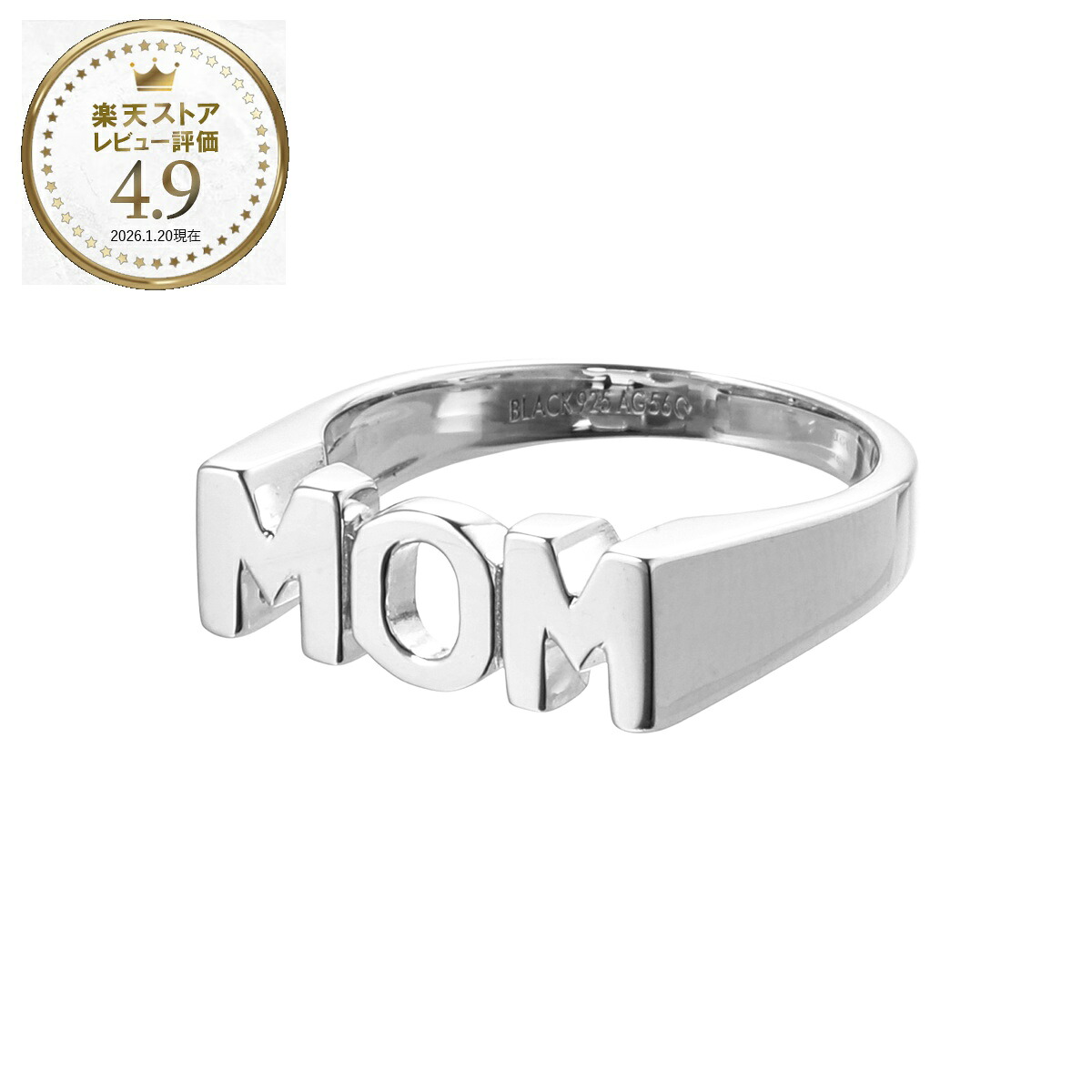 マリア ブラック MARIA BLACK リング 指輪 シルバー レディース mom 500365 silver MOM RING【返品送料無料】