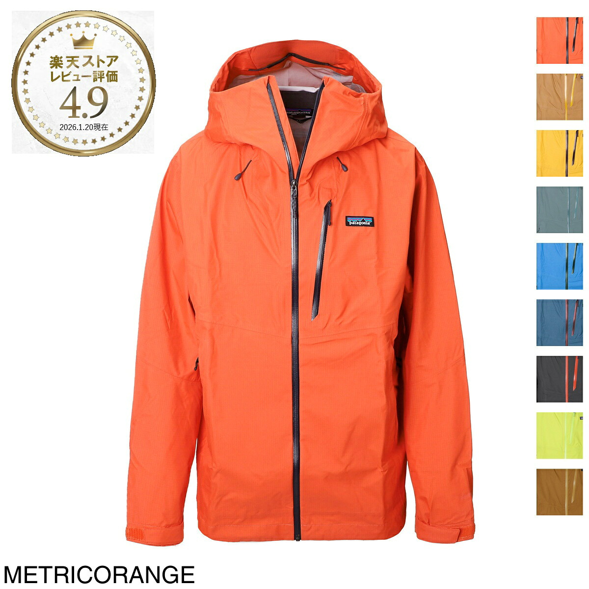パタゴニア patagonia ナイロンジャケット メンズ 85415 meor MEN’S GRANITE CREST JACKET【返品送料無料】