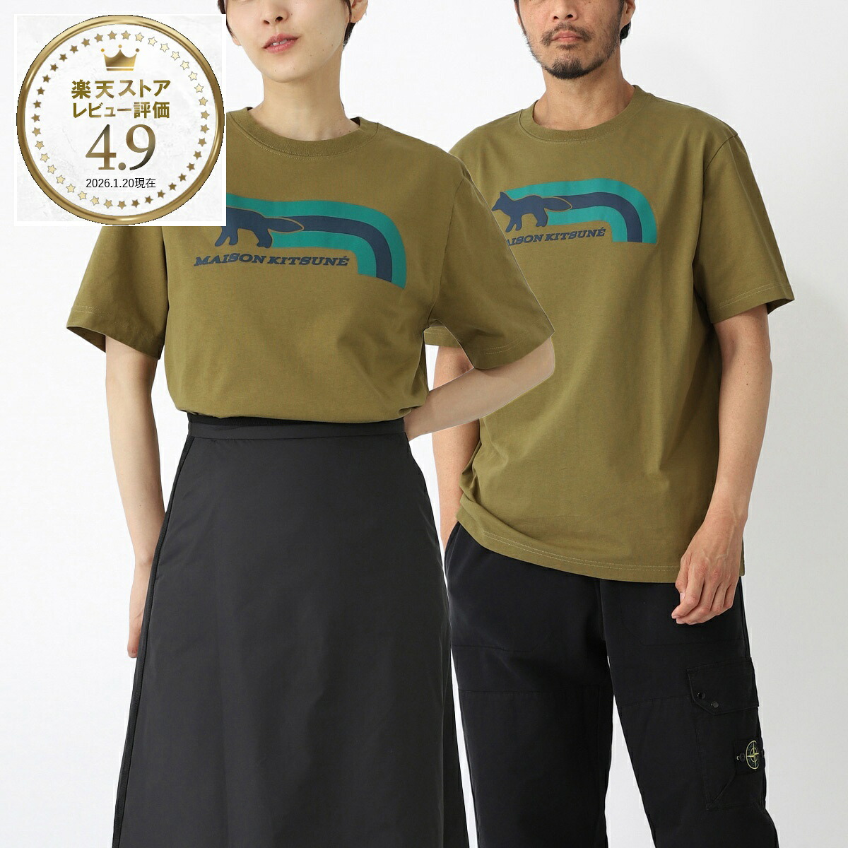『ネコポス対応(1点まで)』メゾンキツネ MAISON KITSUNE クルーネックTシャツ グリーン メンズ mm00113kj0118 p358 khakigreen FLASH FOX COMFORT TEE SHIRT【返品送料無料】
