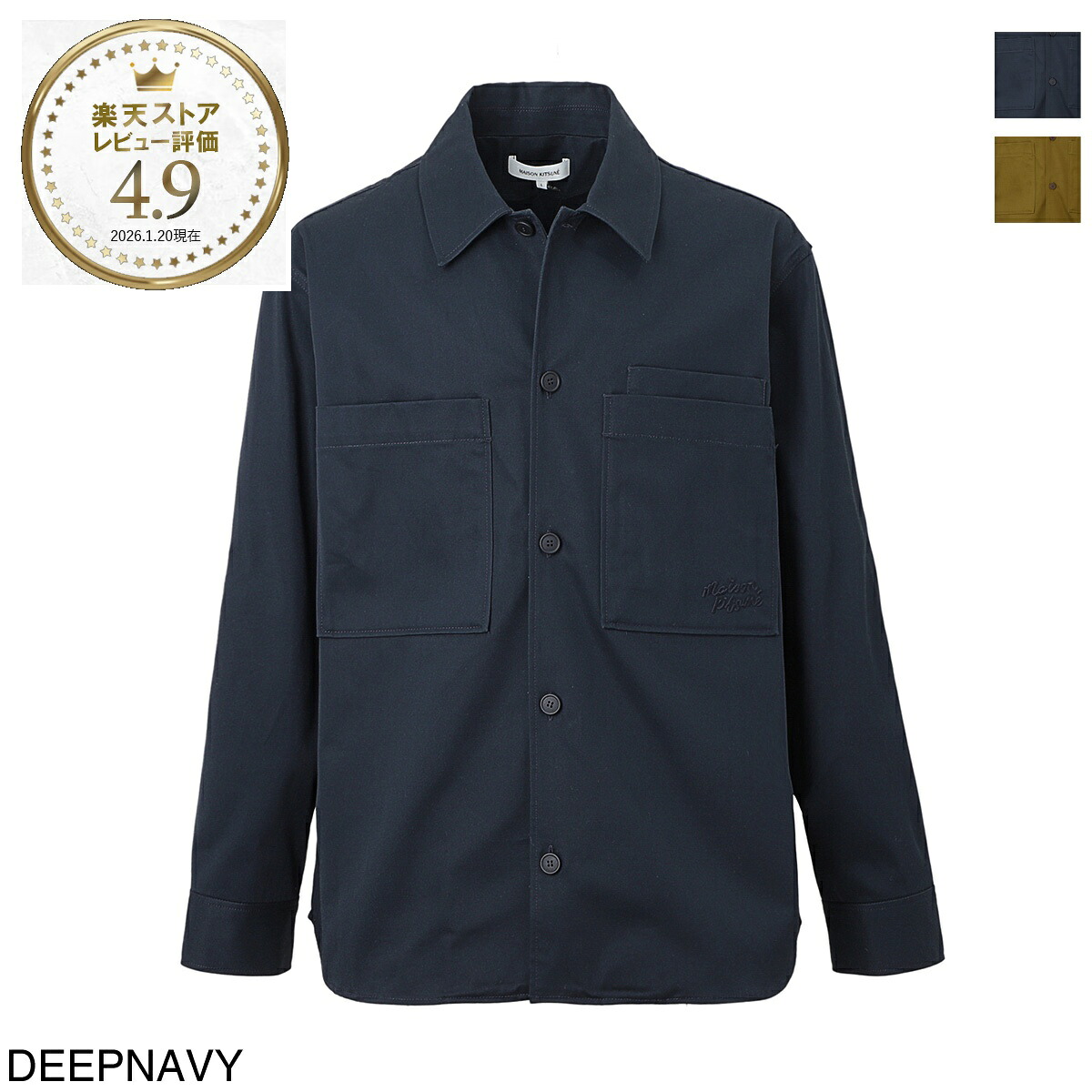 【アウトレット】メゾンキツネ MAISON KITSUNE シャツジャケット メンズ mm00401ww0078 p492 deepnavy【返品送料無料】