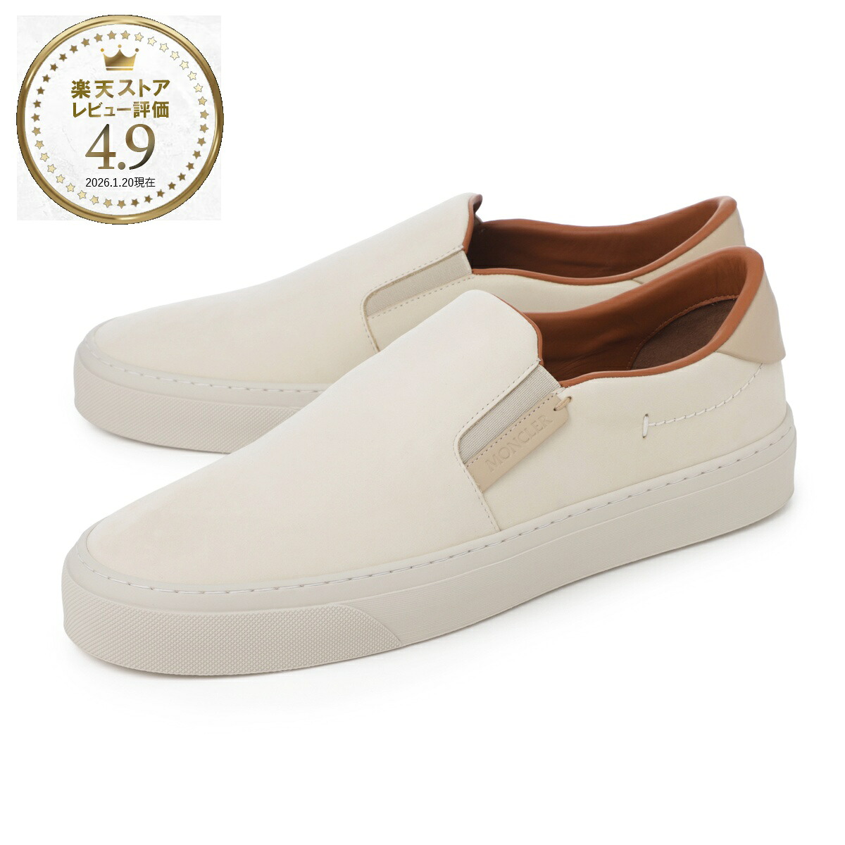 モンクレール MONCLER スリッポン ベージュ メンズ 大きいサイズあり monclub 4b00040 m4403 20f MONCLUB SLIP-ONS SHOES【返品送料無料】 48,600円