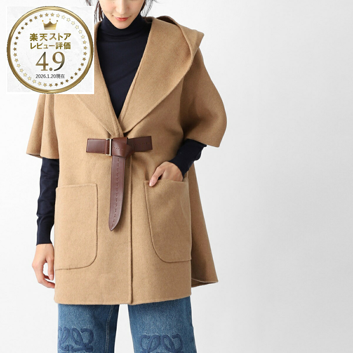 【アウトレット】マックスマーラ Max Mara ケープ ポンチョ ブラウン レディース newdorico 2524736232600 001 NEWDORICO【返品送料無料】 134,900円