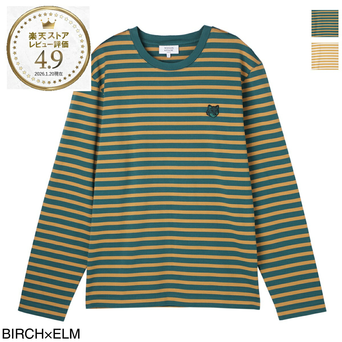 【アウトレット】メゾンキツネ MAISON KITSUNE クルーネック 長袖Tシャツ メンズ nm00106kj0044 b763 birch elm BOLD FOX HEAD PATCH REGULAR MARIN TEE-SHIRT【返品送料無料】