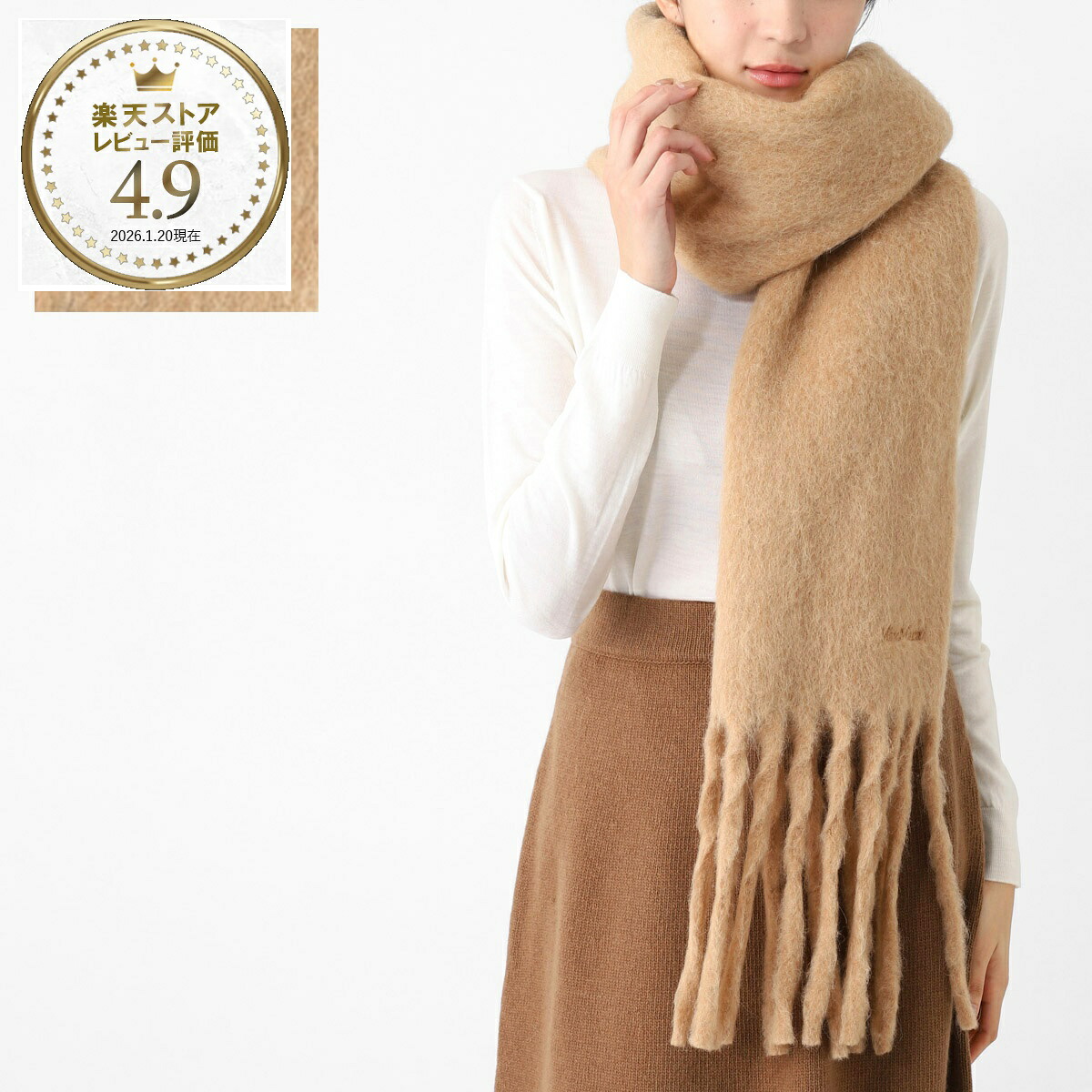 マックスマーラ Max Mara マフラー ストール ブラウン レディース osso 2524546022600 003 OSSO アルパカ ブレンド ストール【返品送料無料】 28,600円