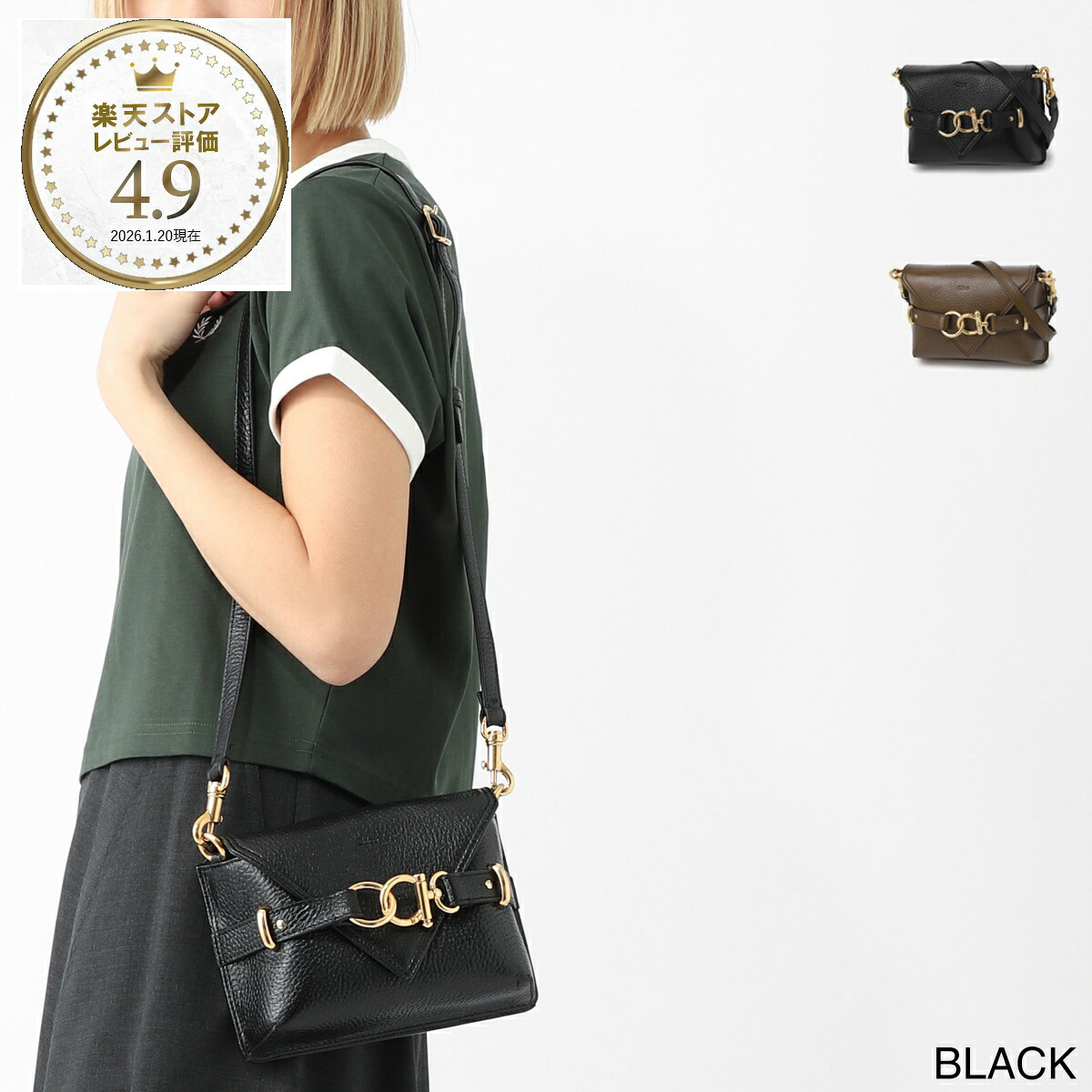 【アウトレット】クロエ Chloe クロスボディバッグ レディース chc24ap417o01 001 black CAPE【返品送料無料】