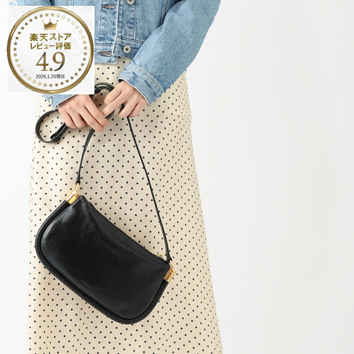 【アウトレット】クロエ Chloe クロスボディバッグ ブラック レディース chc24wp436o17 001 black PARATY 24【返品送料無料】ボディバッグ・ウエストポーチ