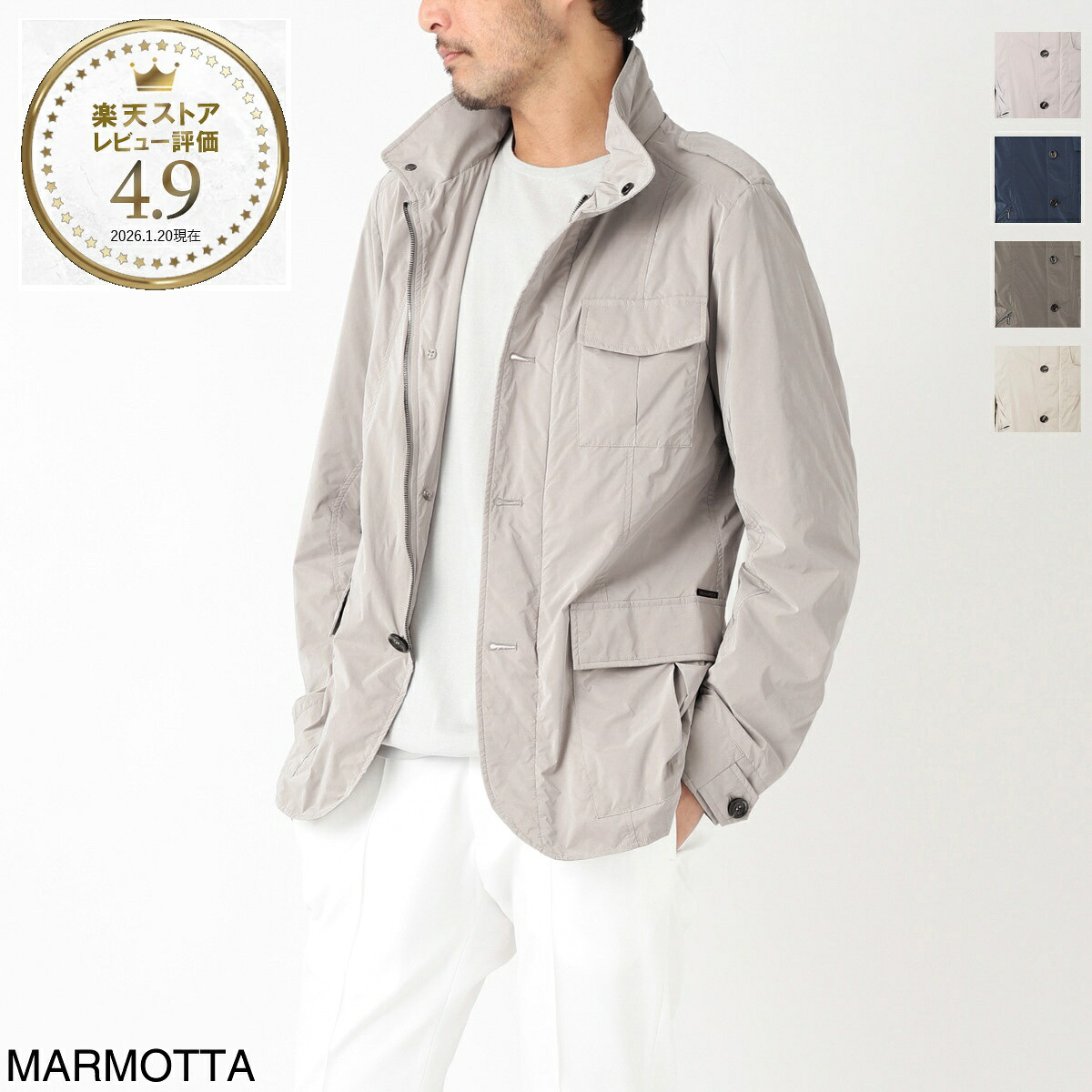 ムーレー MOORER ブルゾン サハラジャケット メンズ 大きいサイズあり porto os marmo PORTO-OS ポルト【返品送料無料】