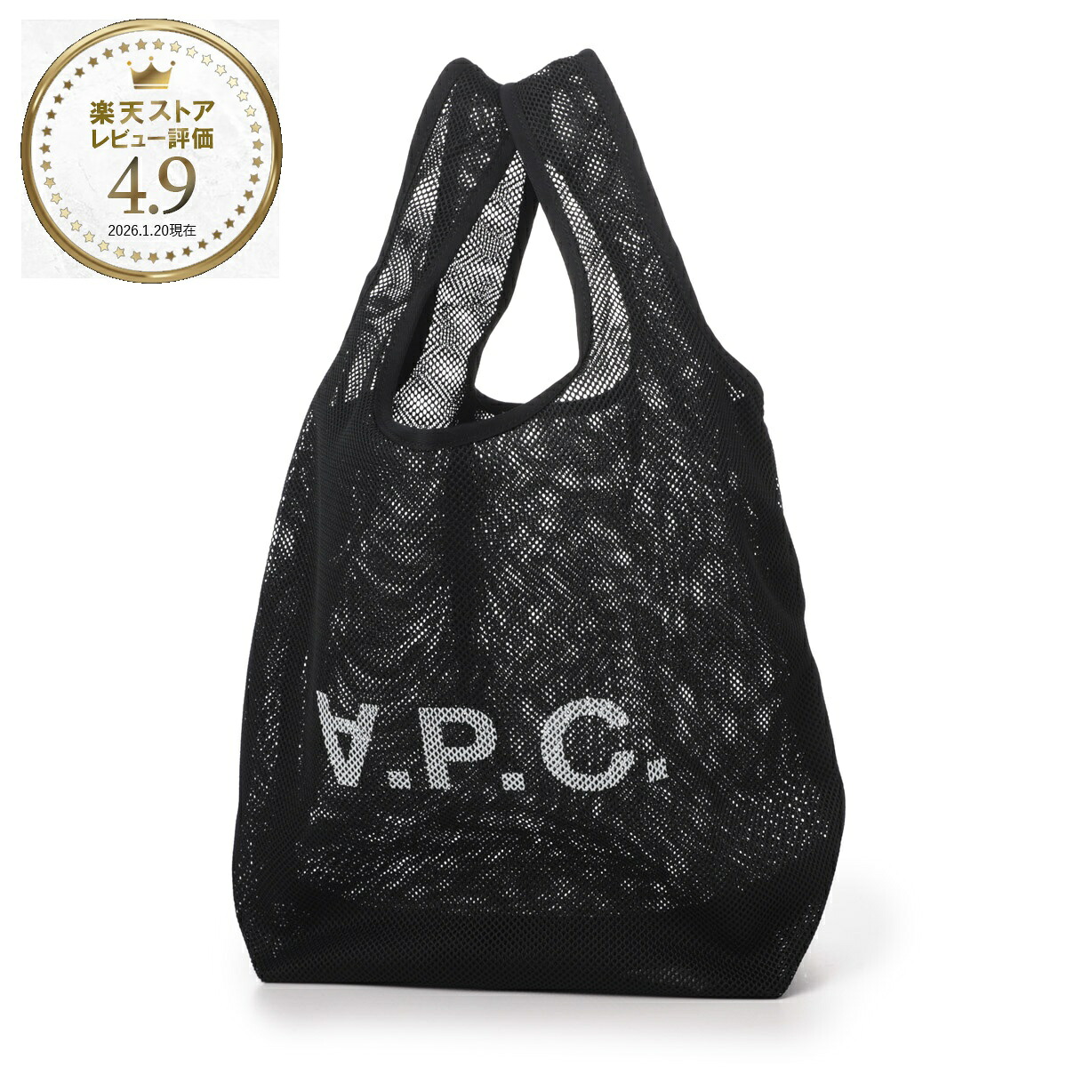 アーペーセー A.P.C. トートバッグ ショッピングバッグ ブラック メンズ レディース psaeu h61679 lzz REBOUND【返品送料無料】