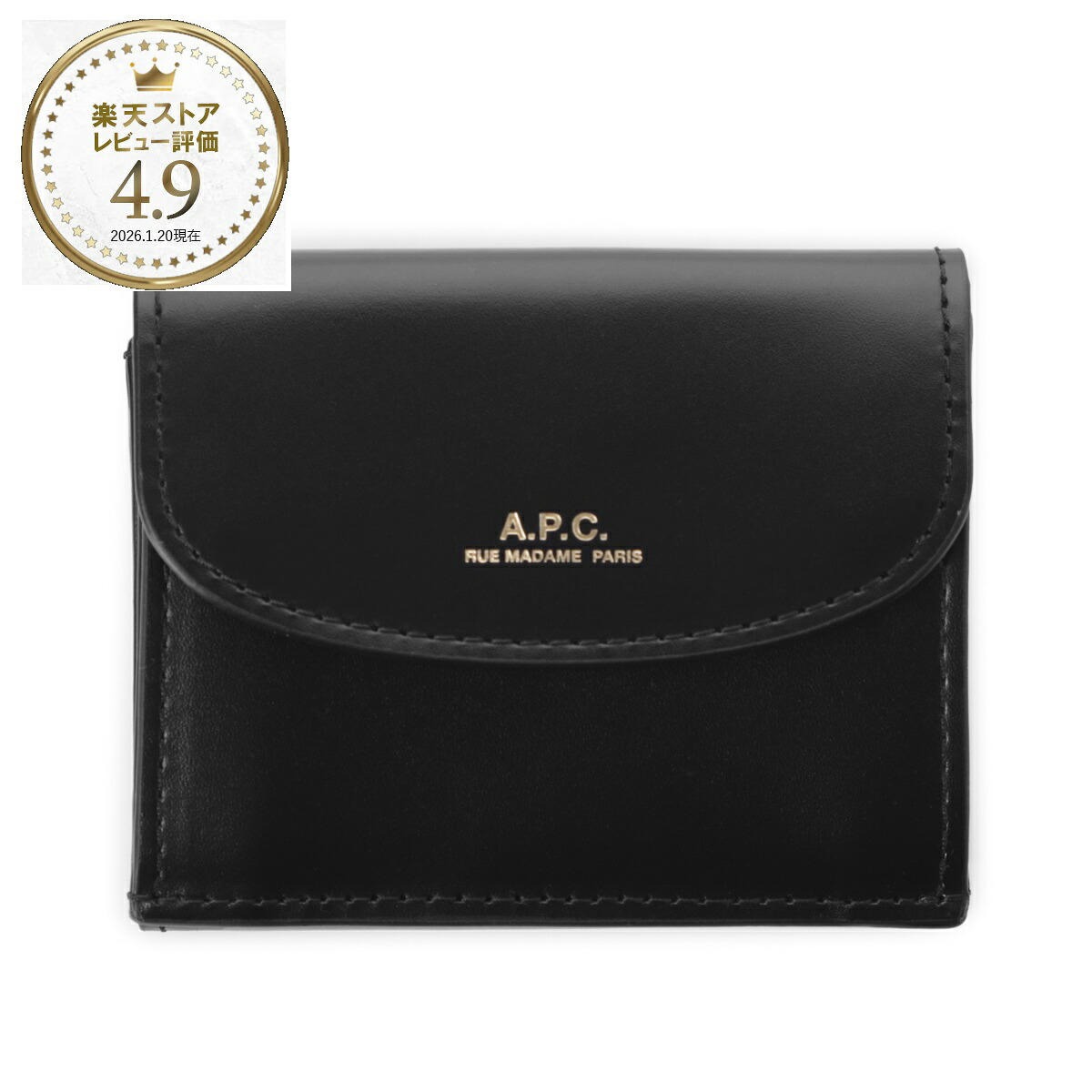 アーペーセー A.P.C. 3つ折り財布 小銭入れ付き ブラック メンズ レディース pxbmw f63483 lzz TRIFOLD GENEVE ジュネーブ【返品送料無料】