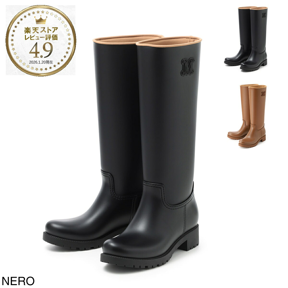 マックスマーラ Max Mara ロングブーツ レインブーツ レディース rain 2524796192600 003 RAIN【返品送料無料】