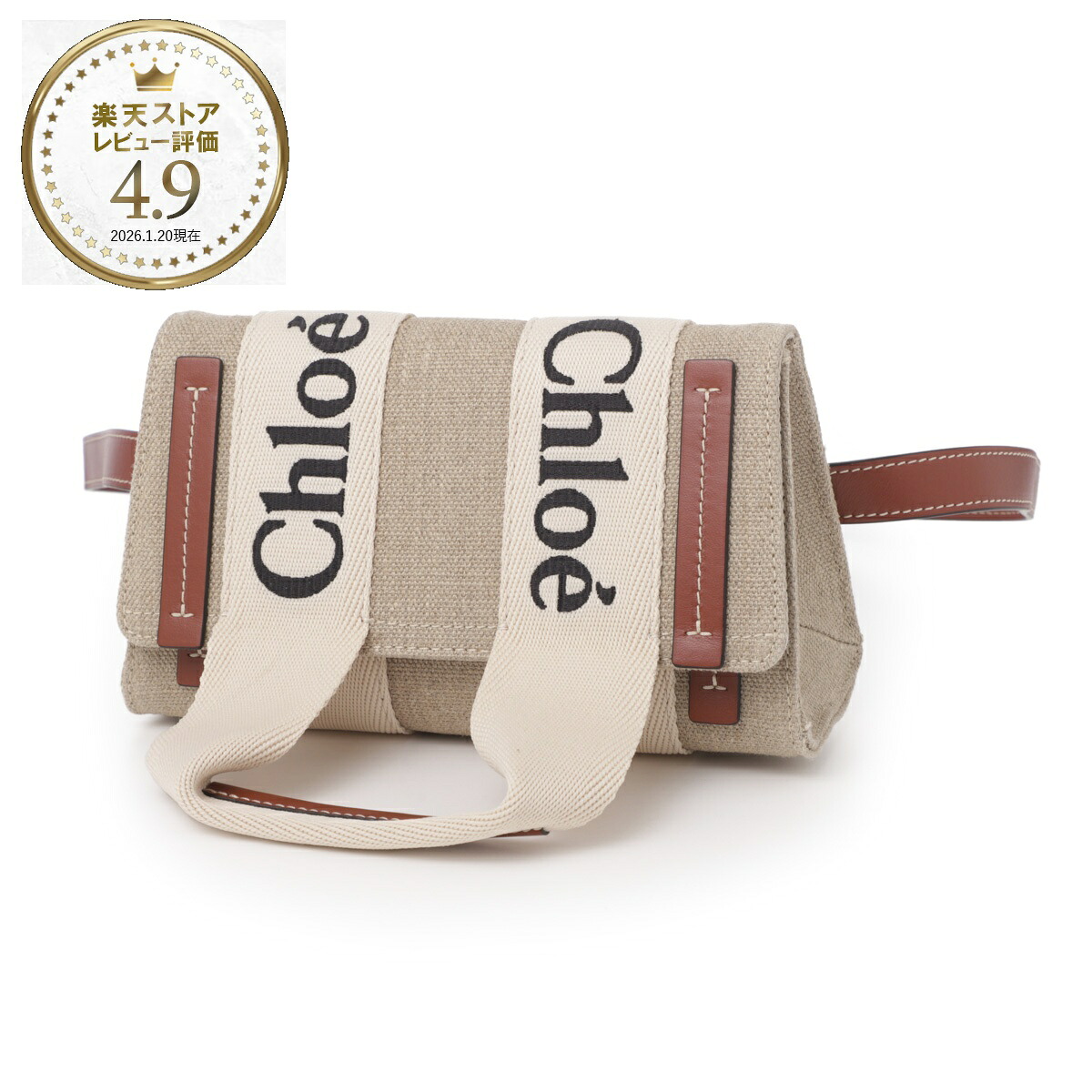 クロエ Chloe ボディバッグ ベルトバッグ ブラウン レディース chc24as681l17 90u white brown1 WOODY【返品送料無料】