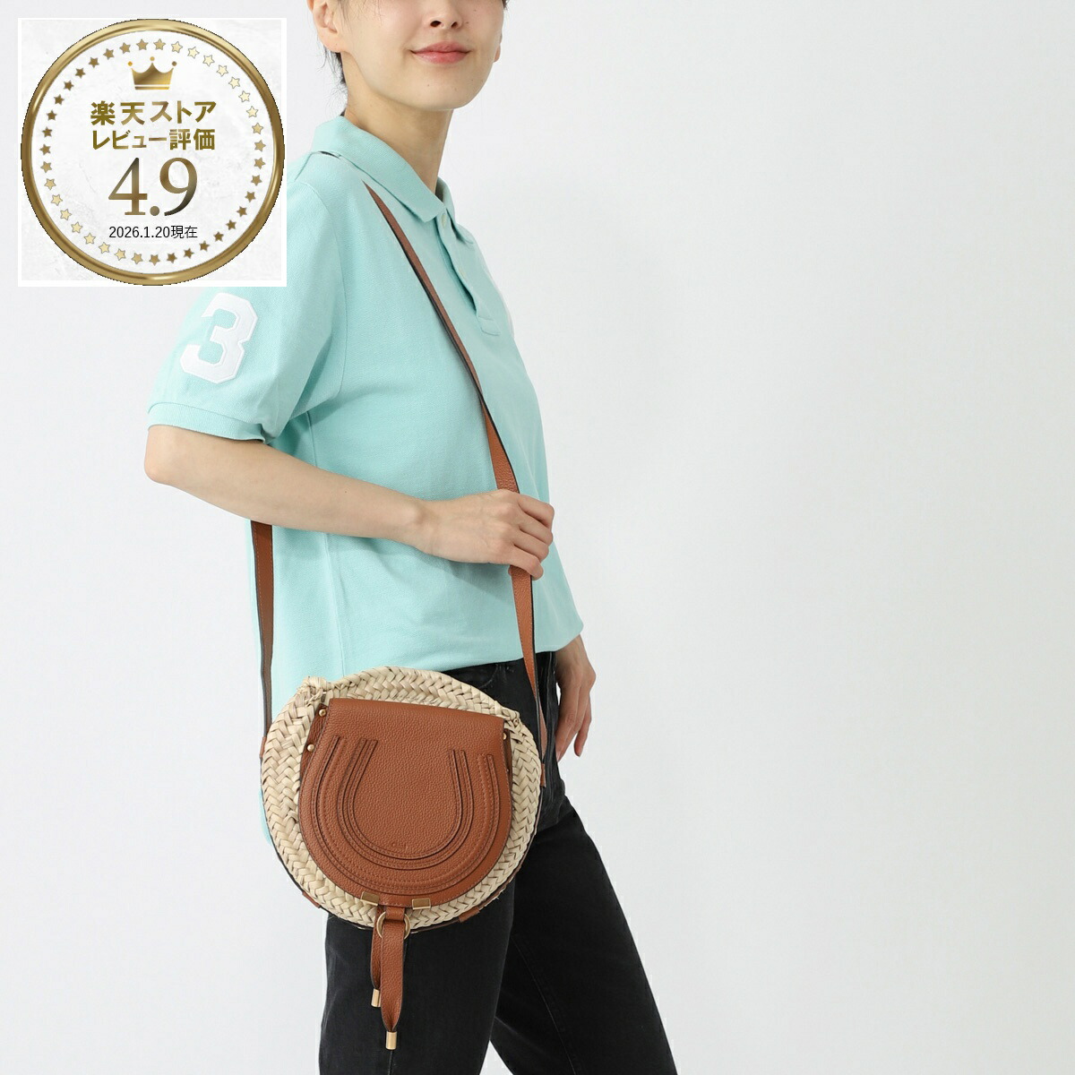 クロエ Chloe クロスボディバッグ かごバッグ ブラウン レディース chc23ss736i32 25m tan MARCIE【返品送料無料】
