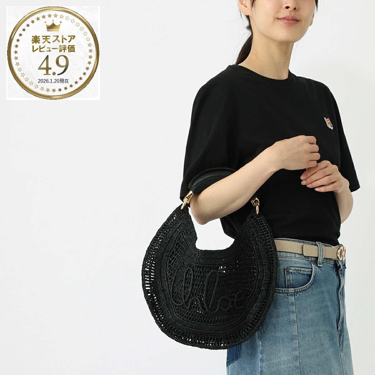 クロエ Chloe ショルダーバッグ ホーボーバッグ ブラック レディース ch25us902p08 001 black SUMMER BANANA【返品送料無料】