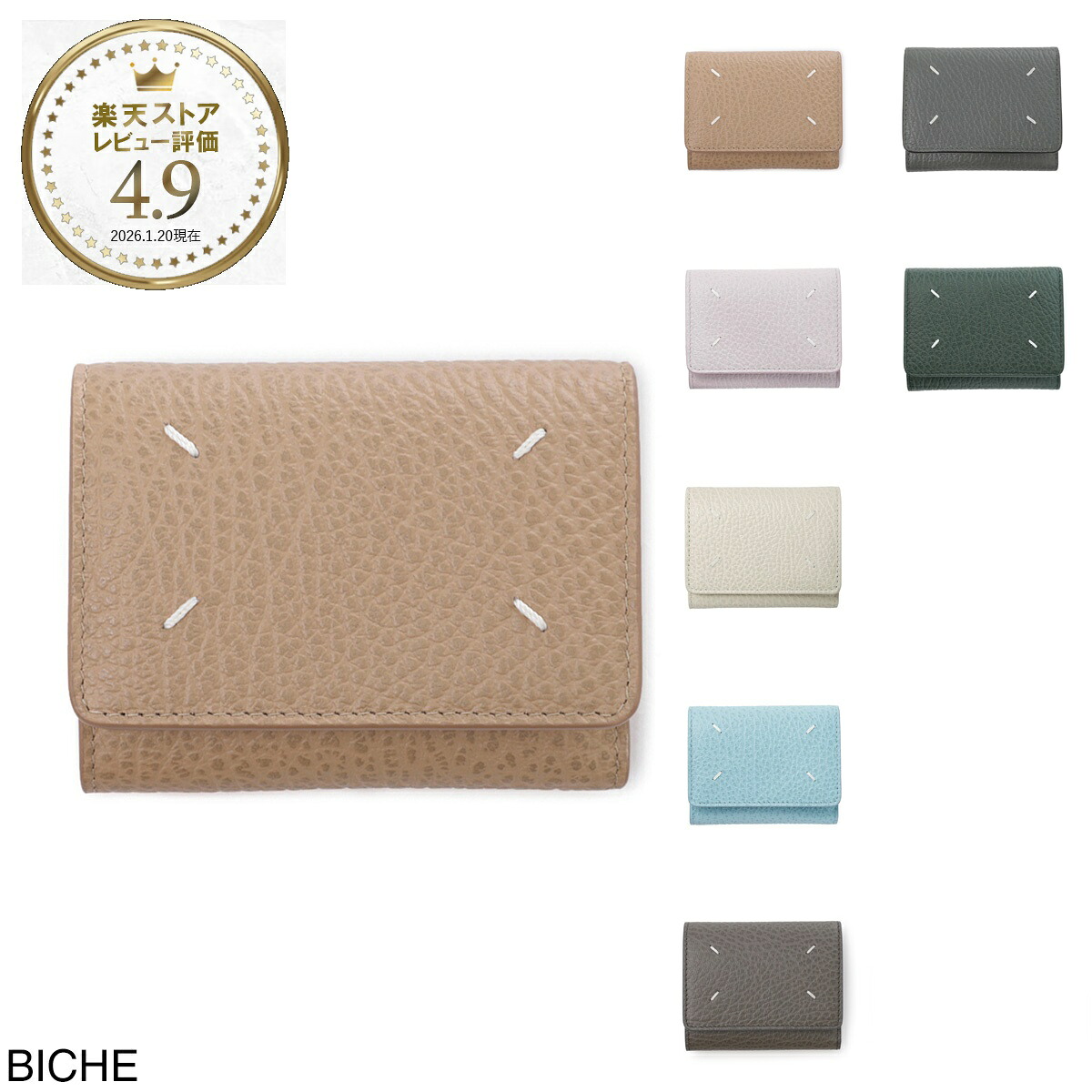 メゾンマルジェラ Maison Margiela 3つ折り財布 小銭入れ付き レディース sa3ui0010 p4455 WALLET CLIP 3 WITH ZIP【返品送料無料】