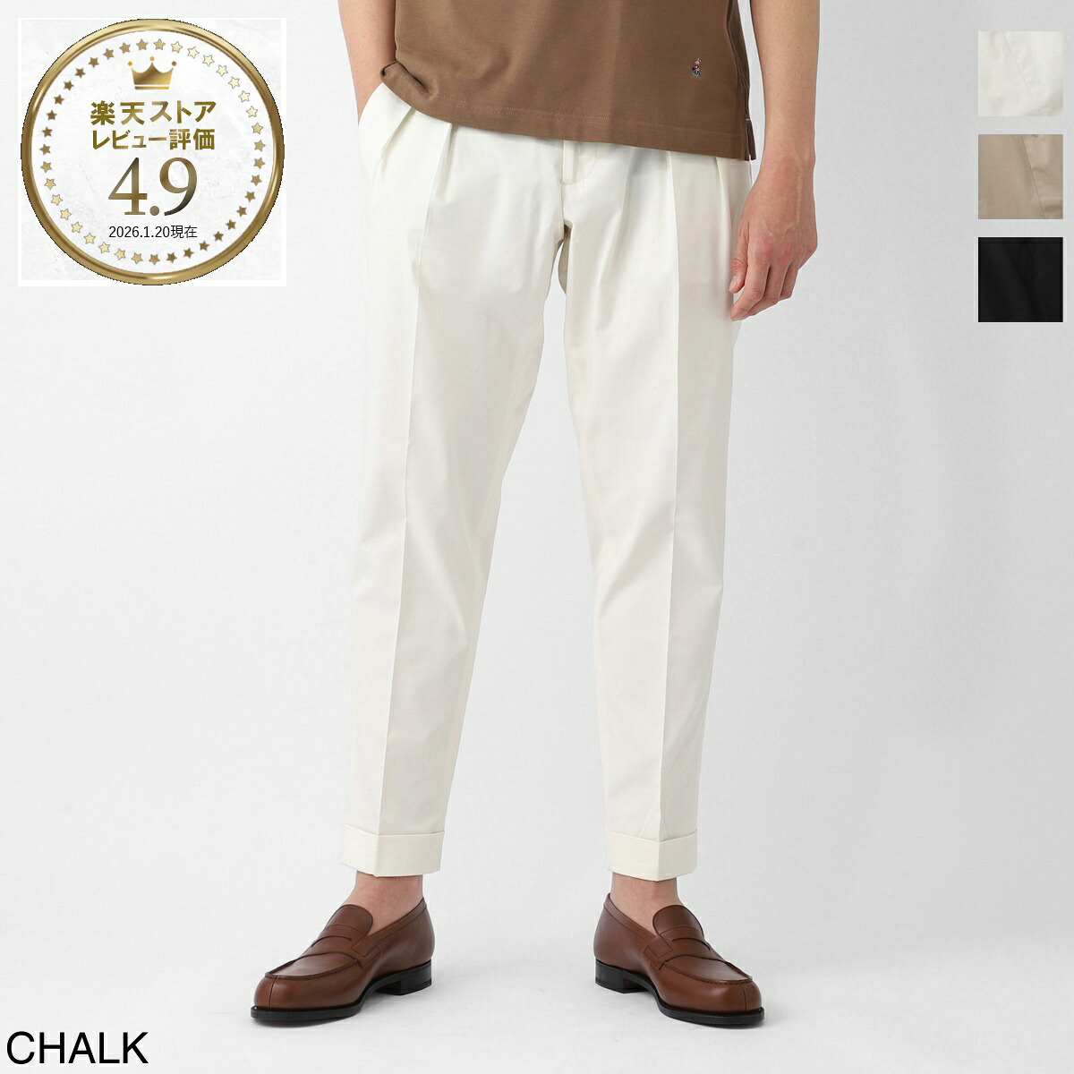 ベルウィッチ BERWICH ツープリーツ スラックス コットンパンツ メンズ scotch ck1790x chalk SCOTCH BASIC STRECH COTTON TWILL【返品送料無料】[2026SS]