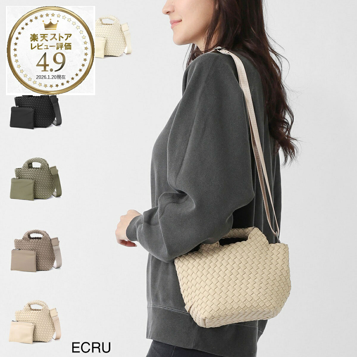 ナゲディ NAGHEDI トートバッグ 2WAY クロスボディバッグ レディース sn03011ld ash St. Barths Petit Tote セント バルト プチトート 小さめ メッシュ ネオプレン 軽量 編み込み【返品送料無料】 20,300円