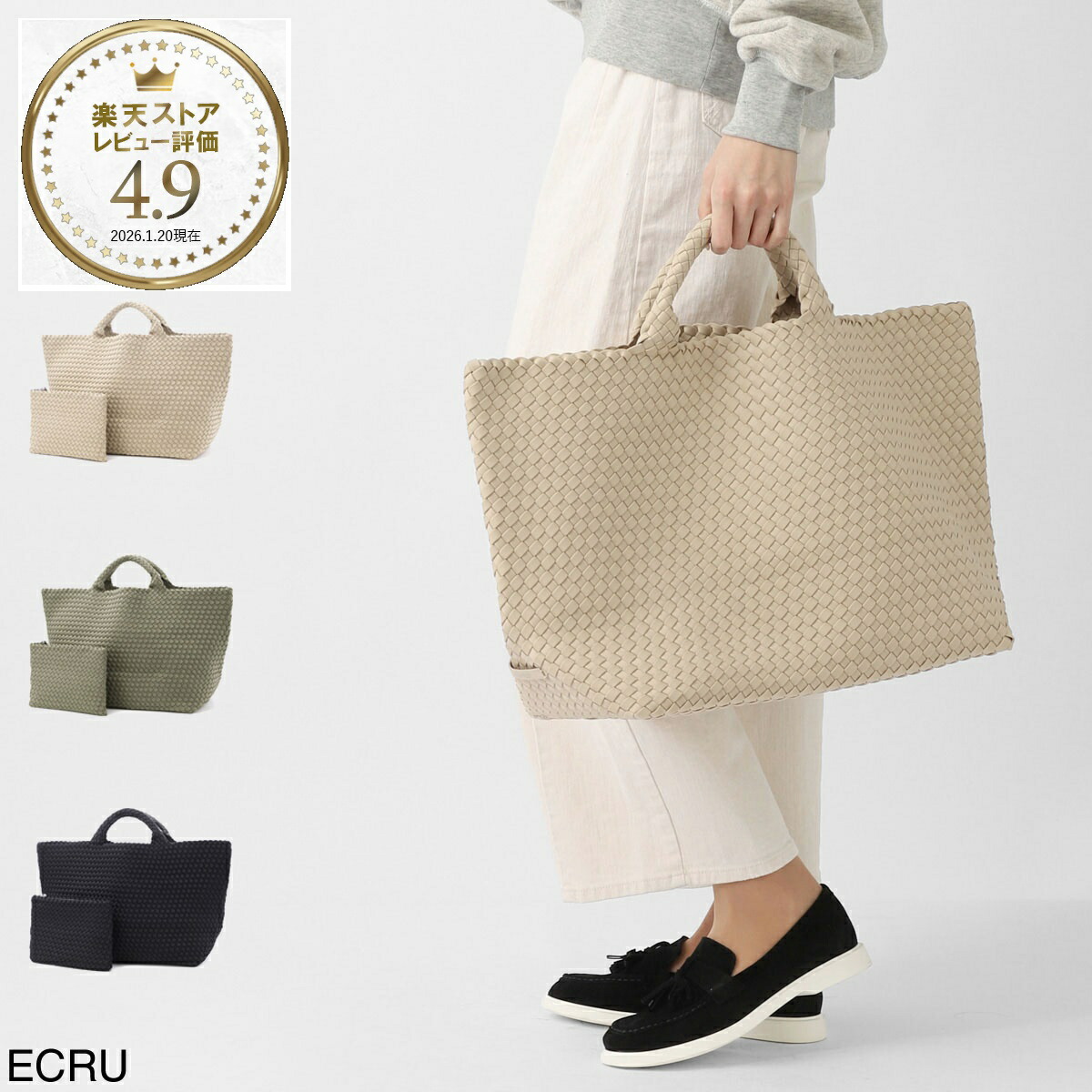 ナゲディ NAGHEDI トートバッグ レディース sn03014ld cashmere St. Barths Large Tote セント バース ラージ トート ポーチ付き Lサイズ 小さめ メッシュ ネオプレン 軽量 編み込み【返品送料無料】