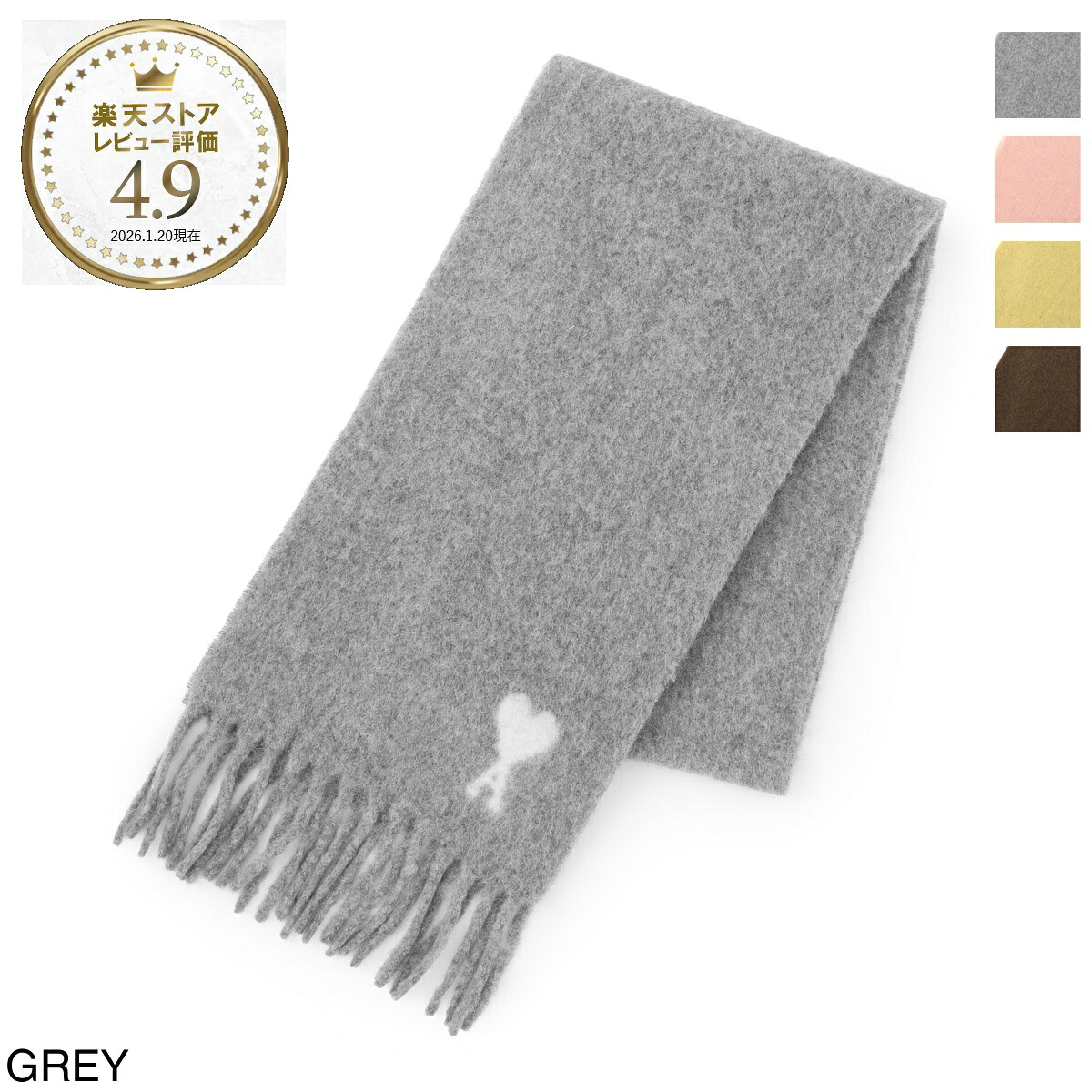 アミ AMI マフラー スカーフ メンズ レディース usf673 aw0004 050 gris AMI DE COEUR SCARF【返品送料無料】