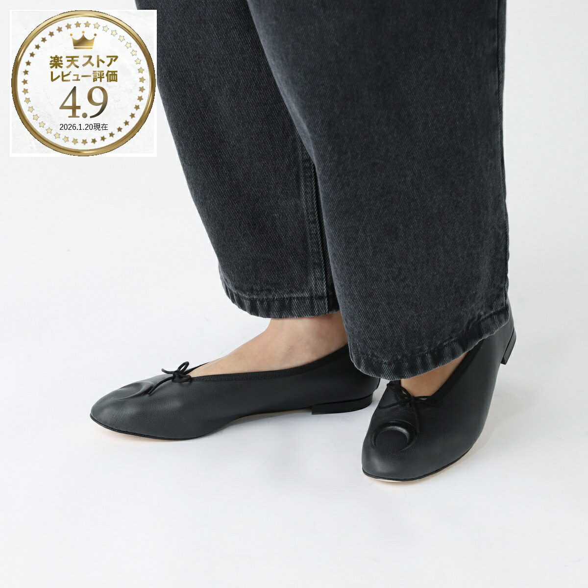【アウトレット】レペット repetto バレエシューズ フラットシューズ ブラック レディース 大きいサイズあり v4234ve 410 noir REPETTO x MARINE SERRE LILOUH BALLERINAS【返品送料無料】[outnew]