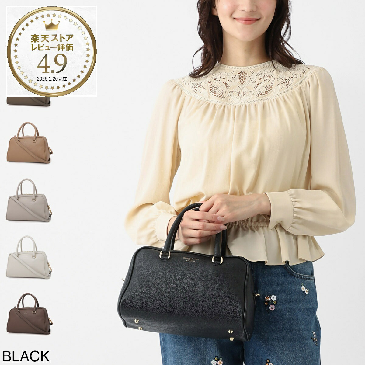 クリスチャン ヴィラ CHRISTIAN VILLA ボストンバッグ 2WAY レディース 6223 black 旧：6129/5227/5136【返品送料無料】 17,760円