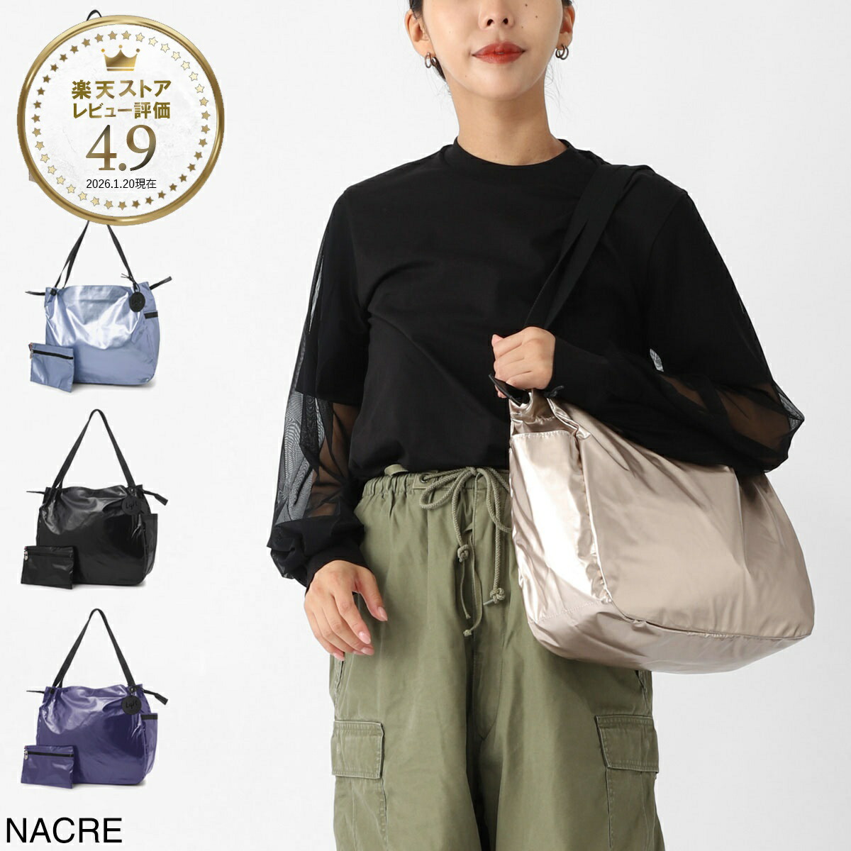 今めかしい青碧 百貨店SALE