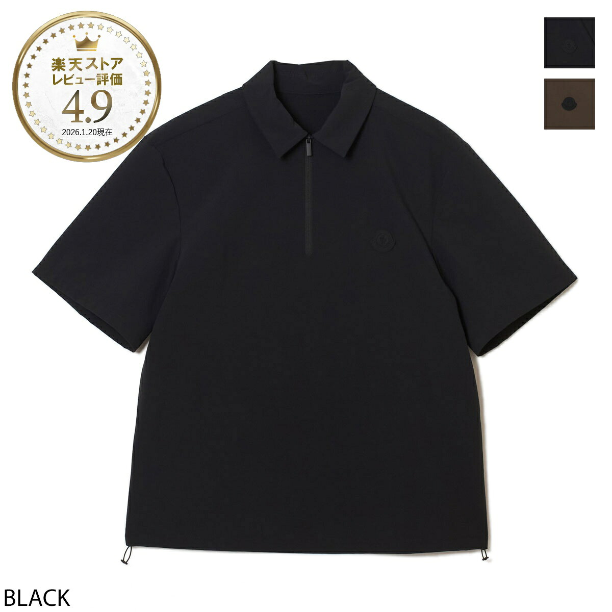 今めかしい青み 百貨店SALE