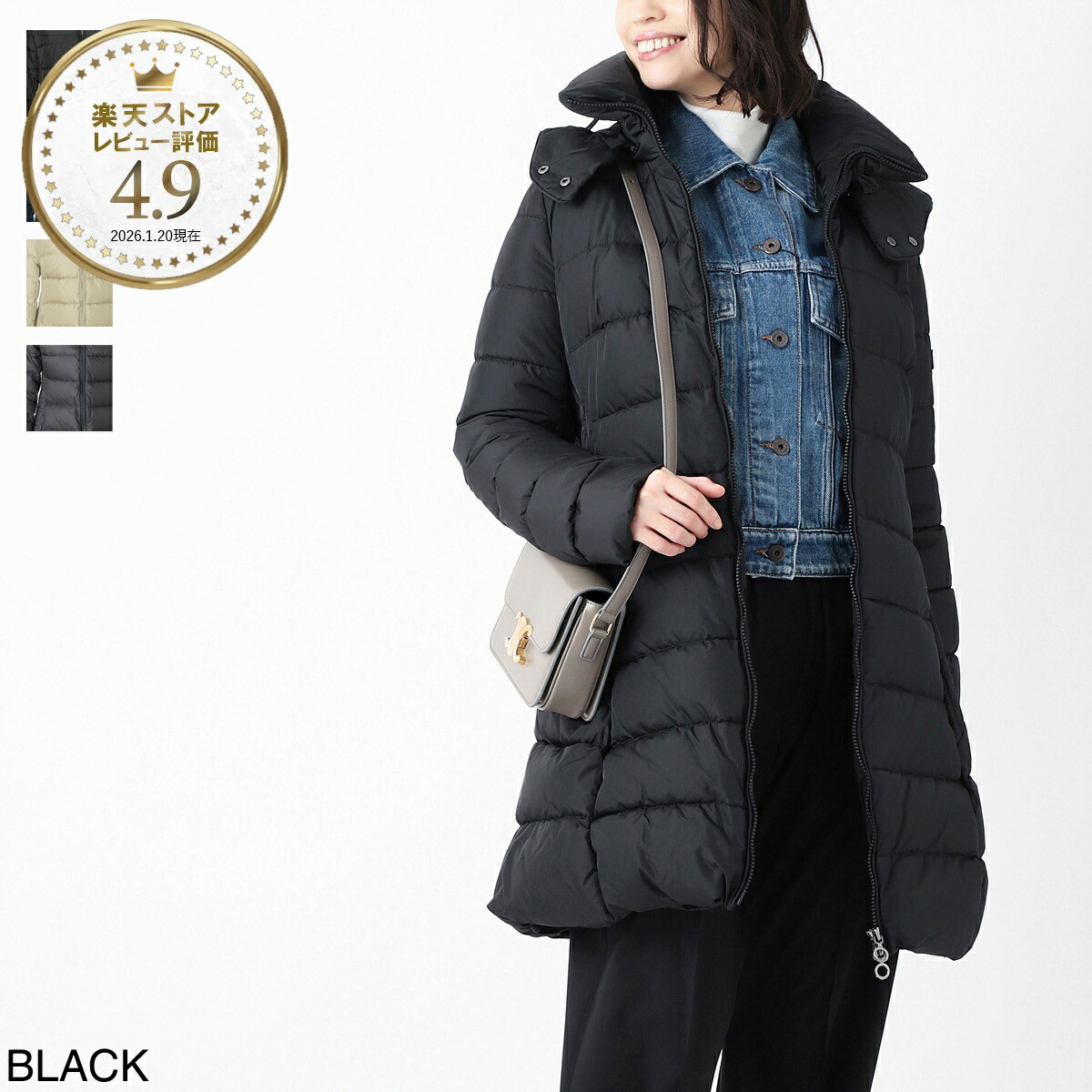 今めかしい青碧 百貨店SALE