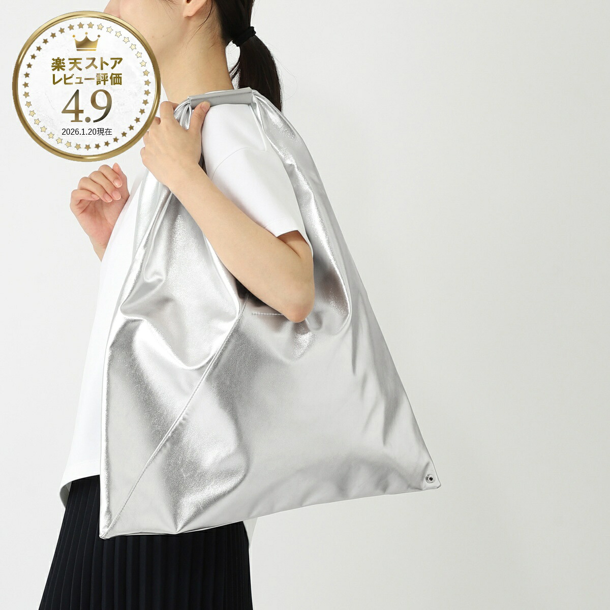 今めかしい青碧 百貨店SALE