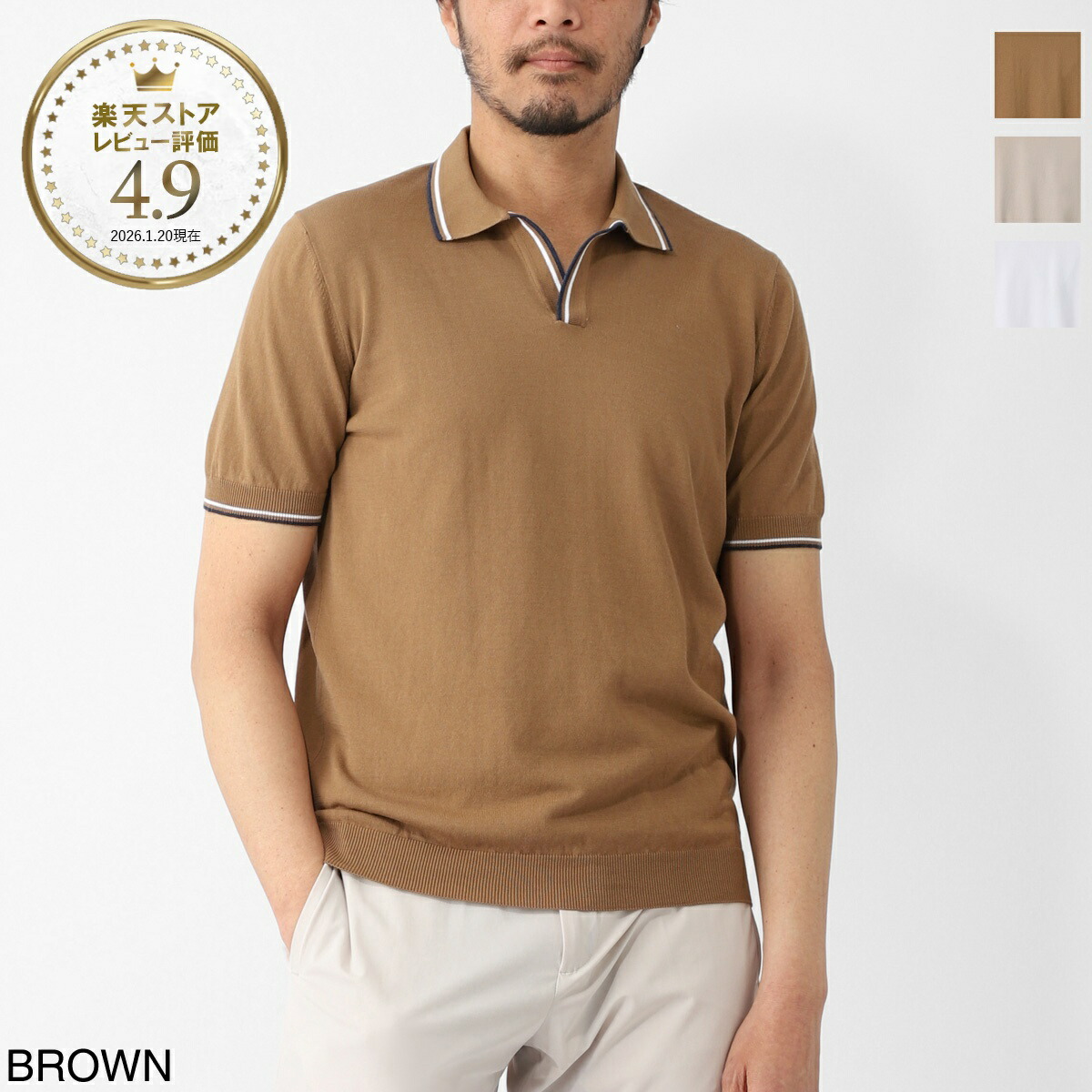 NEW BRANDS ARE HERE!!