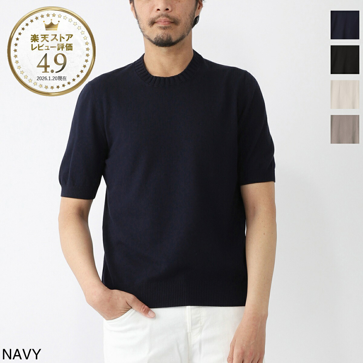 今めかしい青碧 百貨店SALE