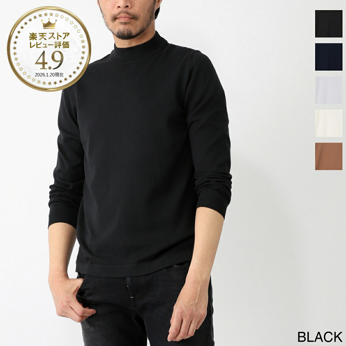 今めかしい青碧 百貨店SALE