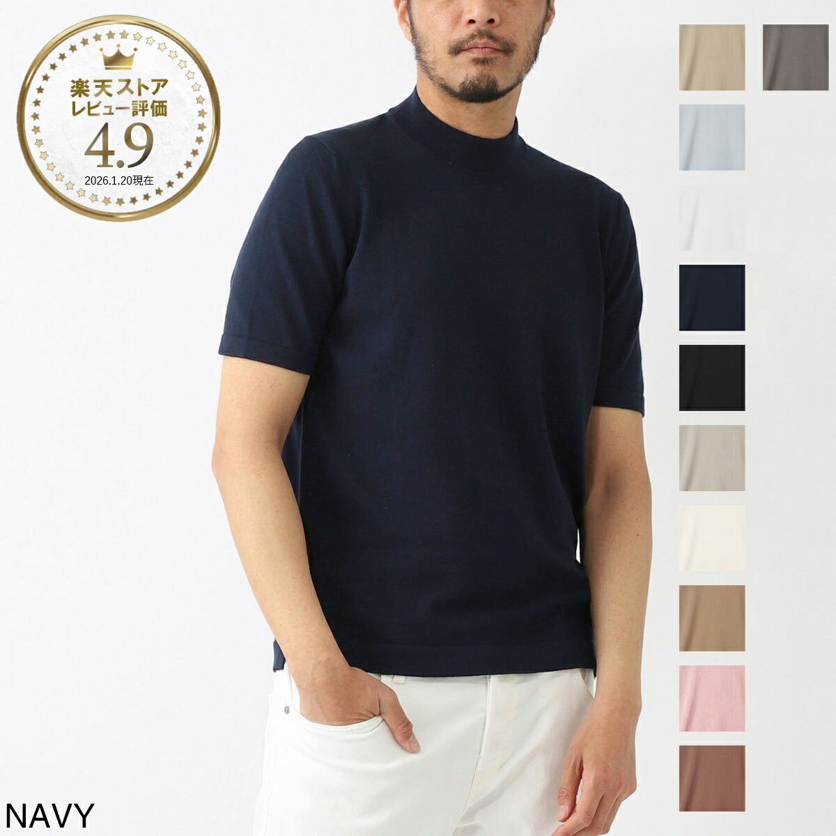 今めかしい青碧 百貨店SALE
