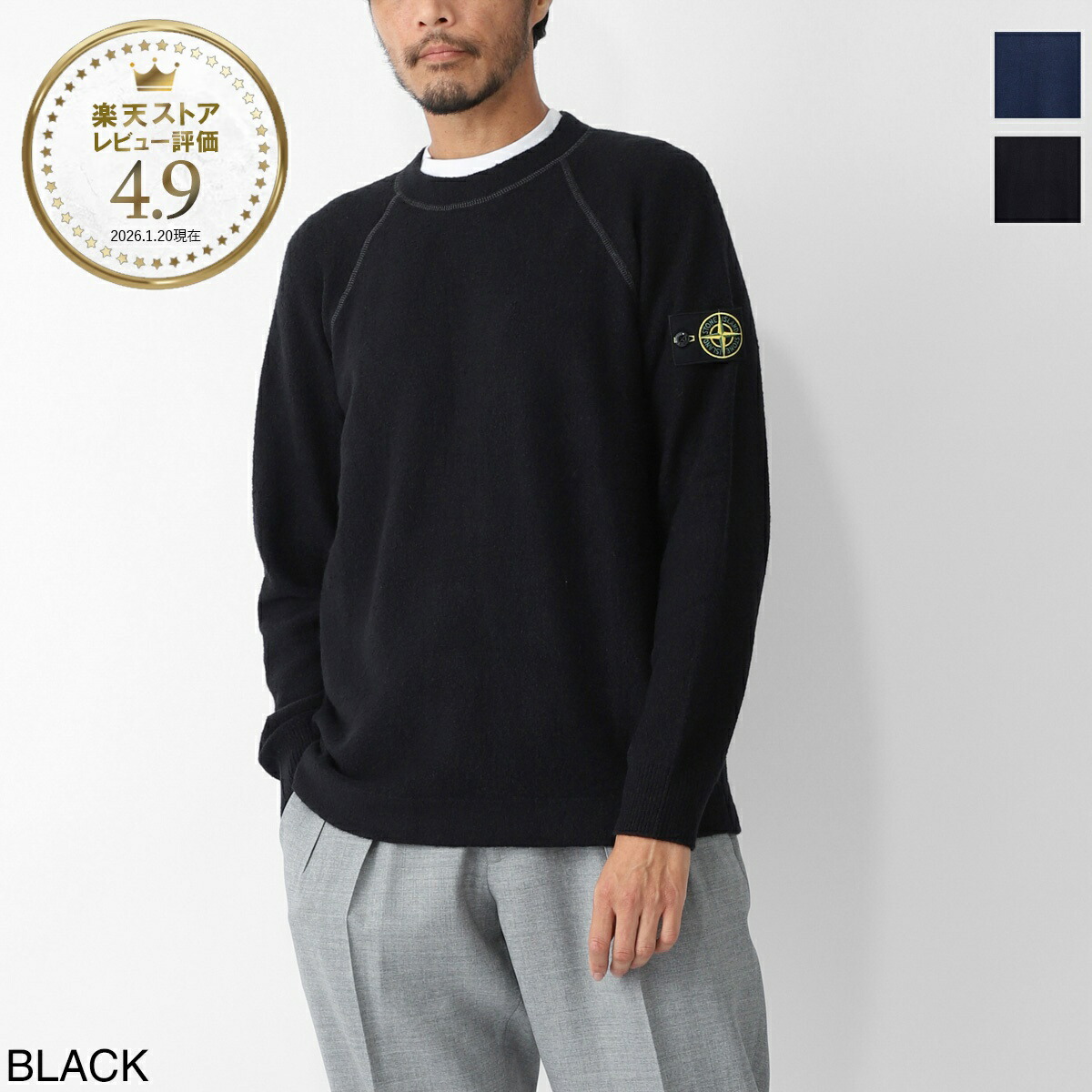 今めかしい青碧 百貨店SALE