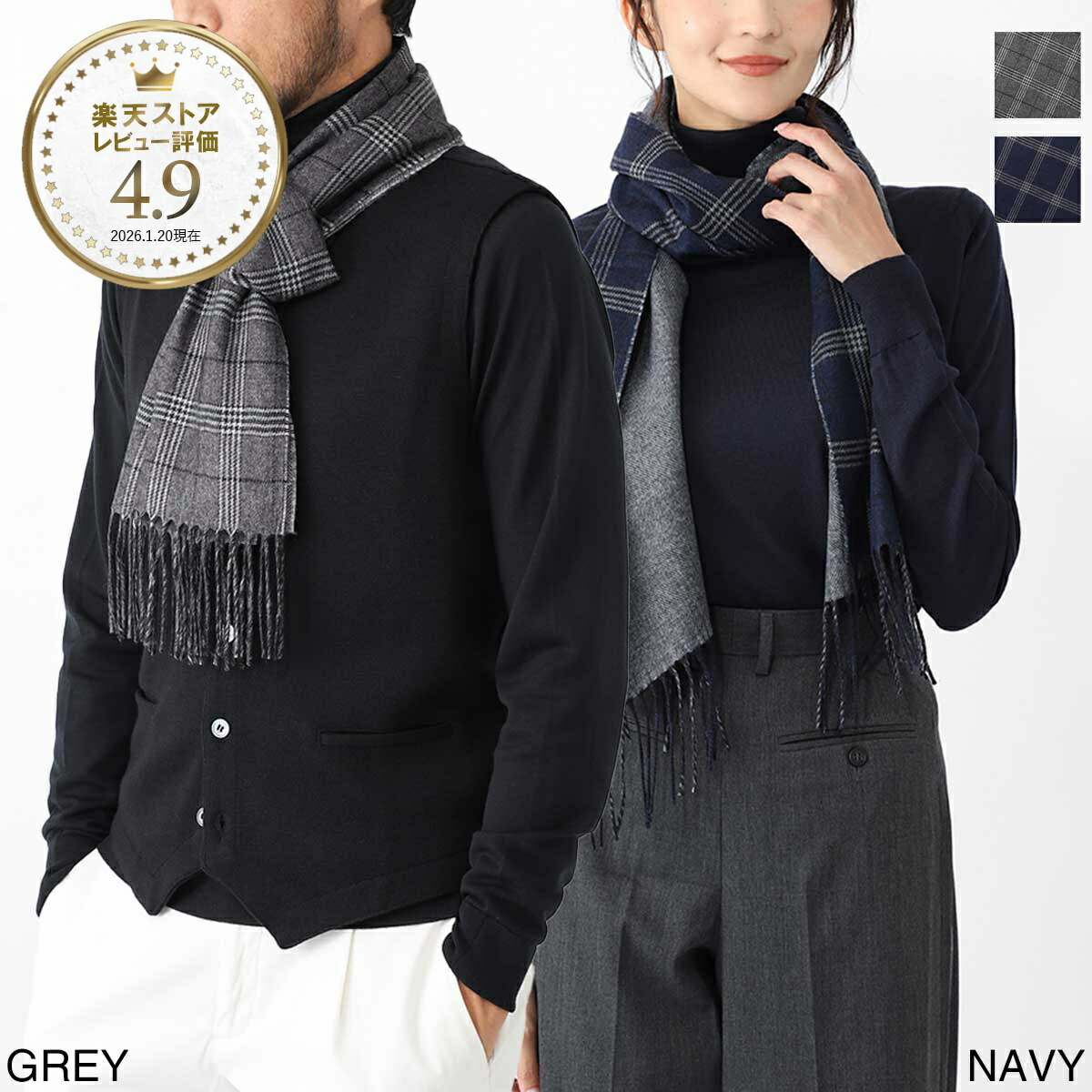 今めかしい青碧 百貨店SALE
