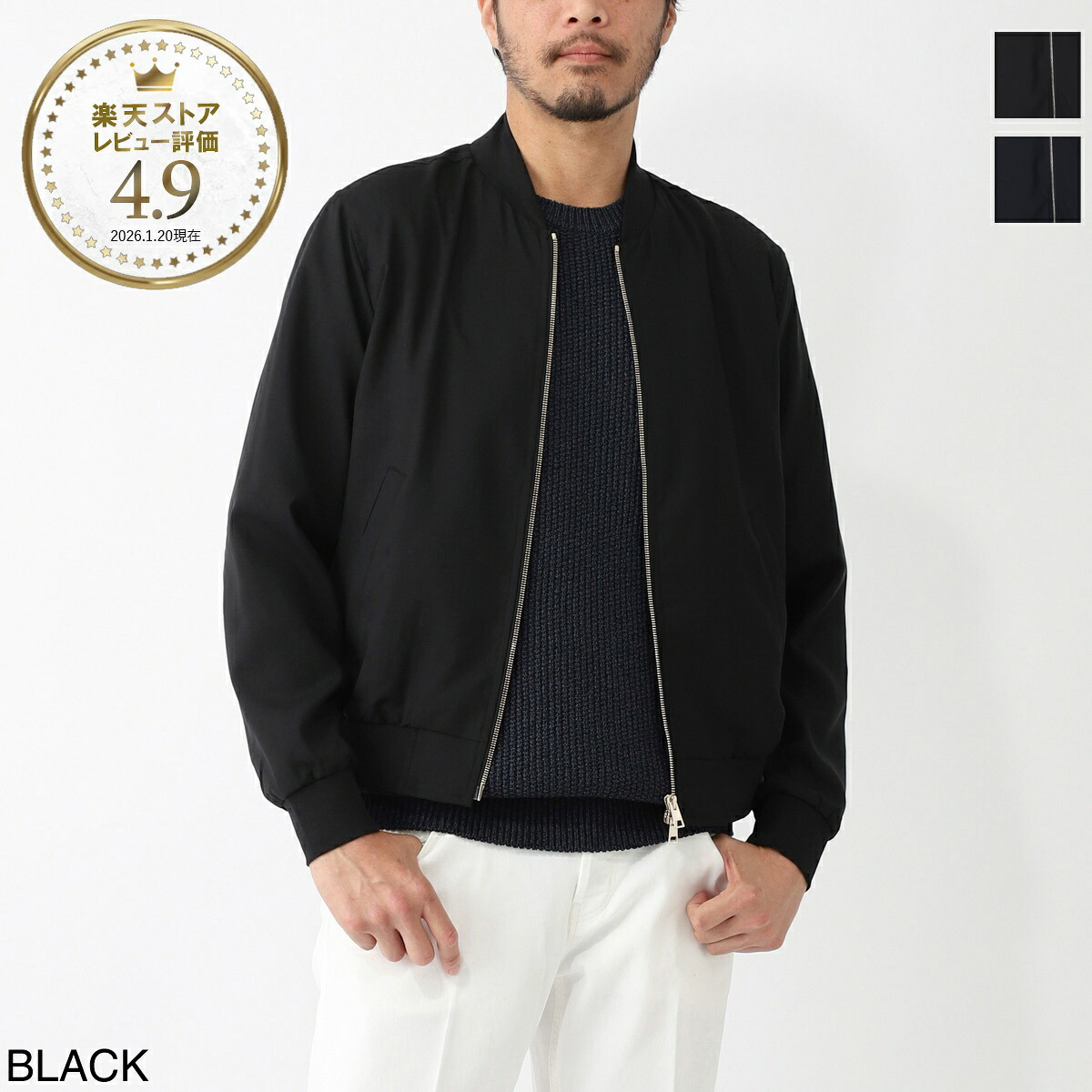 今めかしい青色 百貨店SALE