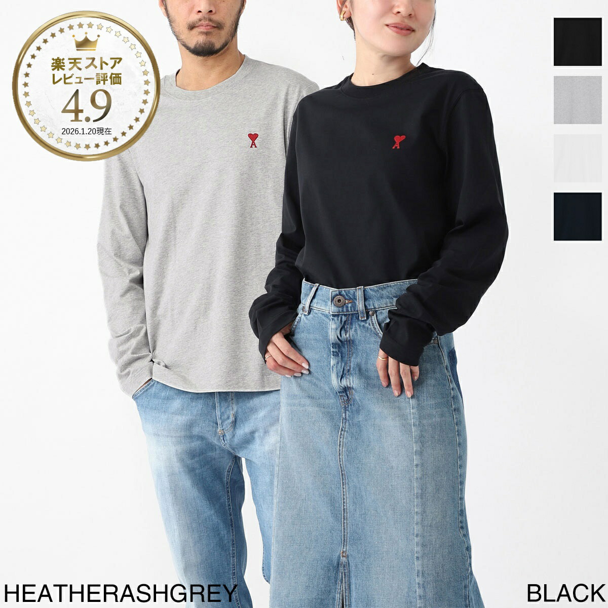今めかしい青碧 百貨店SALE