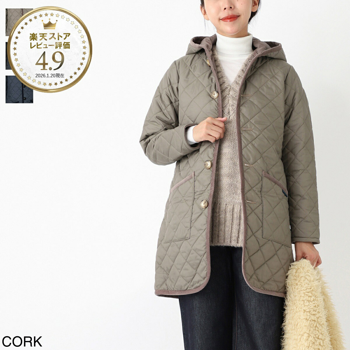 今めかしい青碧 百貨店SALE