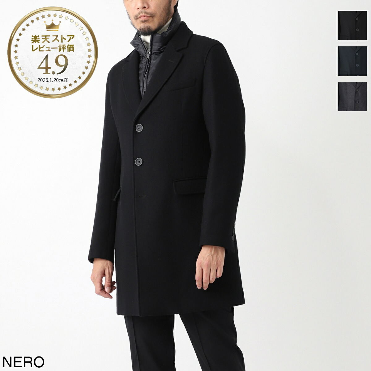今めかしい青碧 百貨店SALE