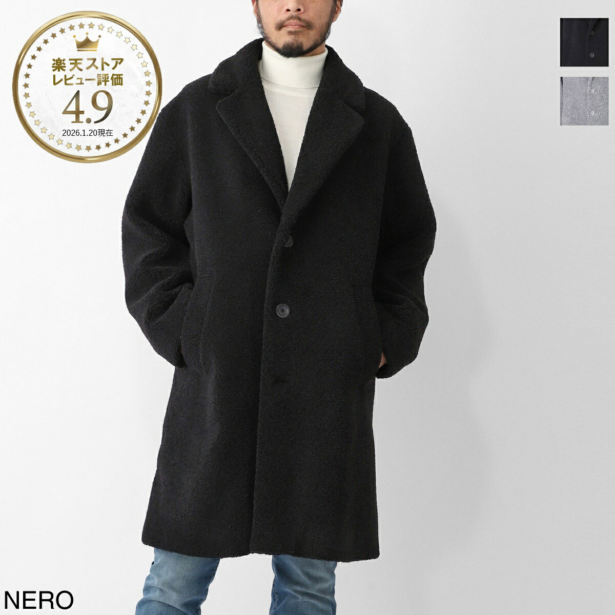 今めかしい青碧 百貨店SALE