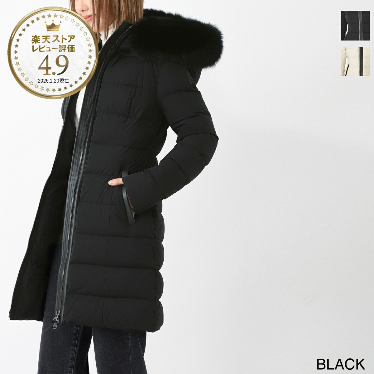 今めかしい青碧 百貨店SALE