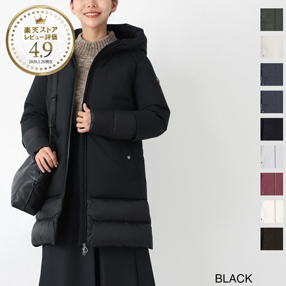 今めかしい青碧 百貨店SALE