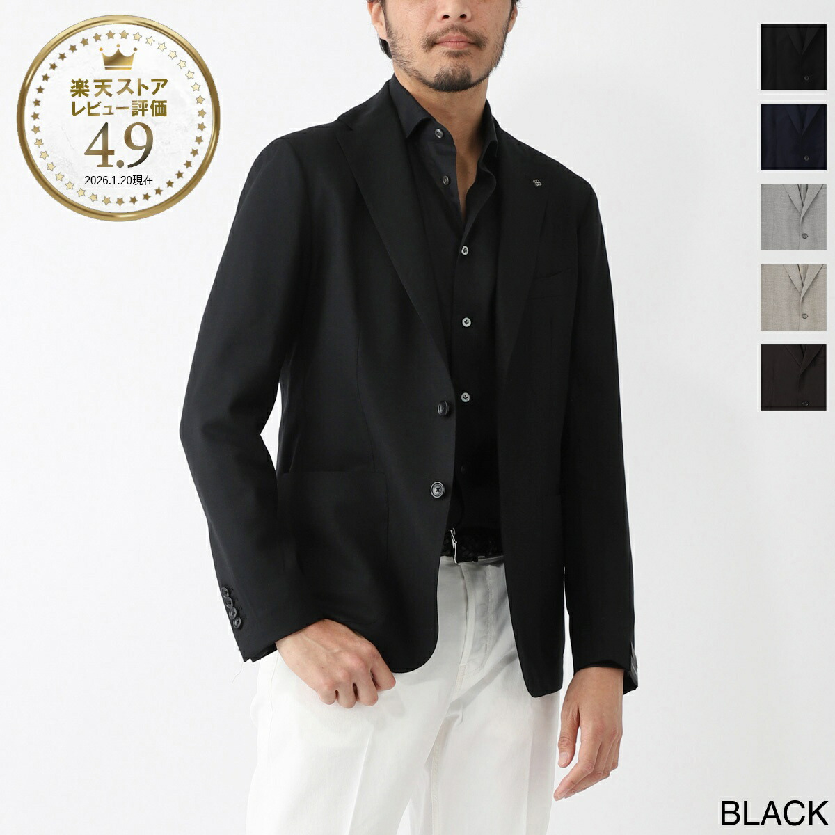今めかしい青碧 百貨店SALE