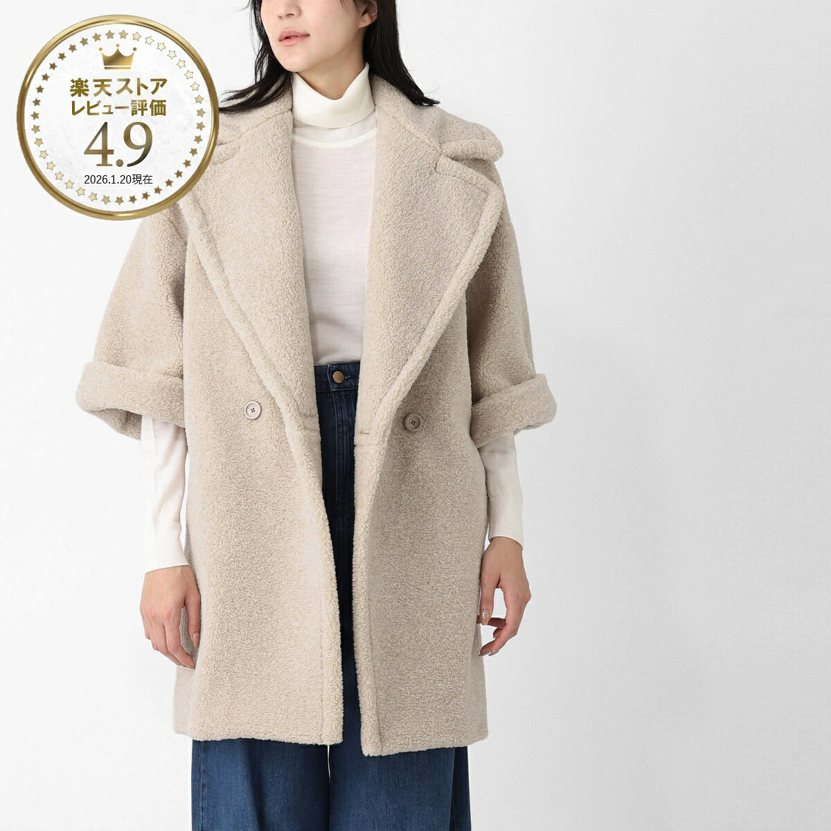 今めかしい青碧 百貨店SALE