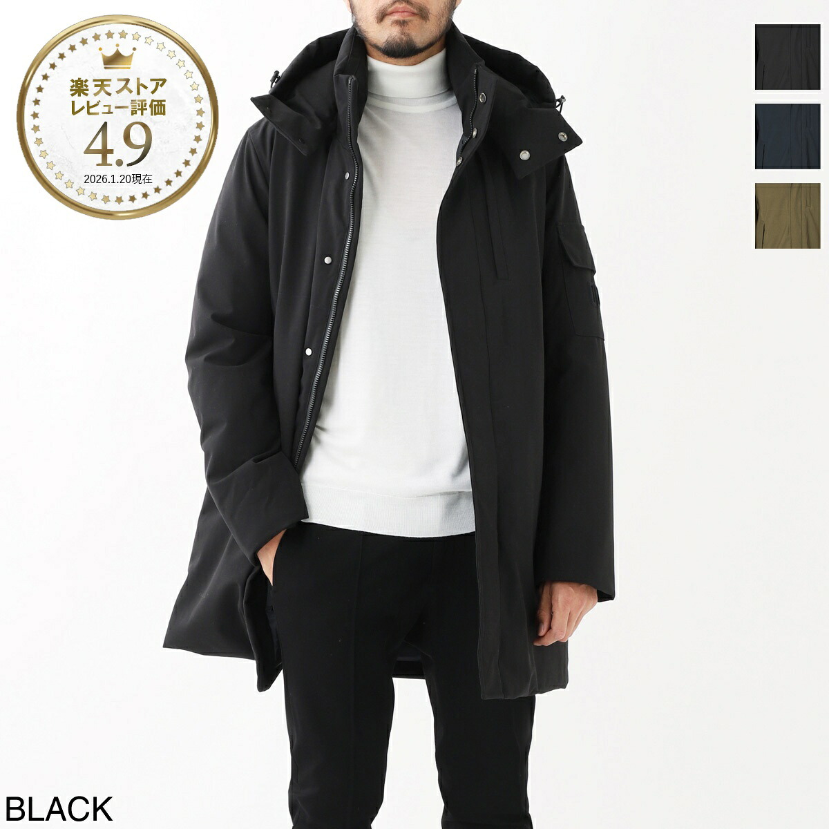 今めかしい青碧 百貨店SALE