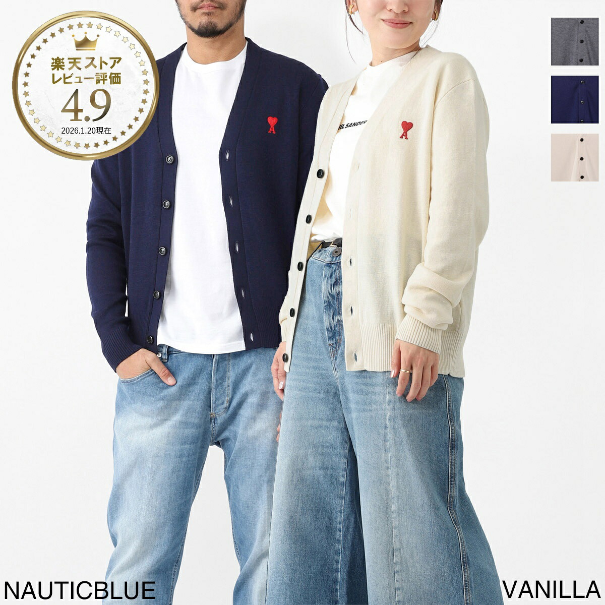 今めかしい青碧 百貨店SALE